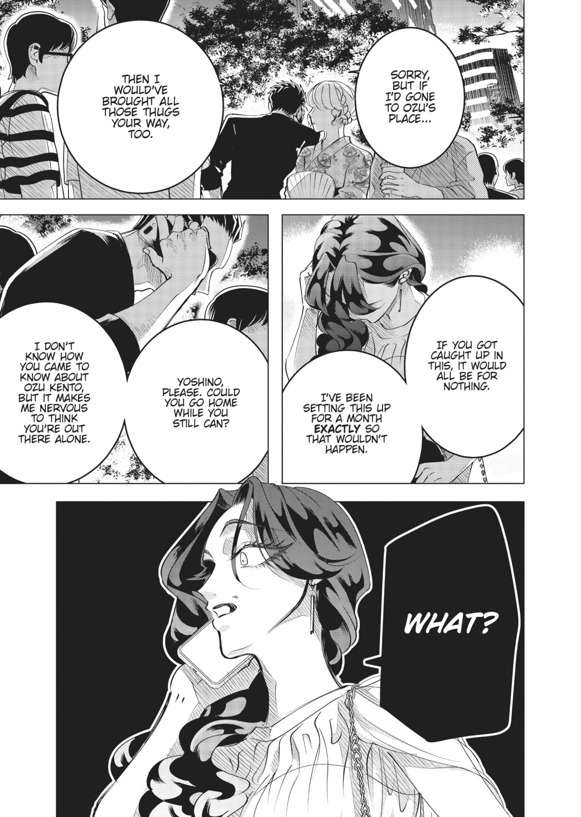 Raise Wa Tanin Ga Ii