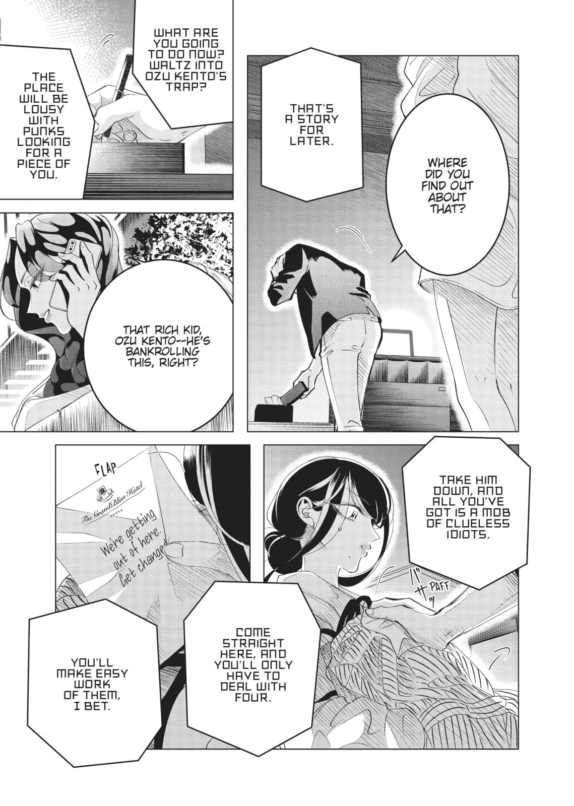 Raise Wa Tanin Ga Ii