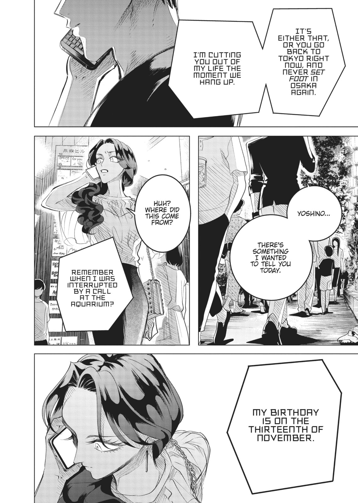 Raise Wa Tanin Ga Ii