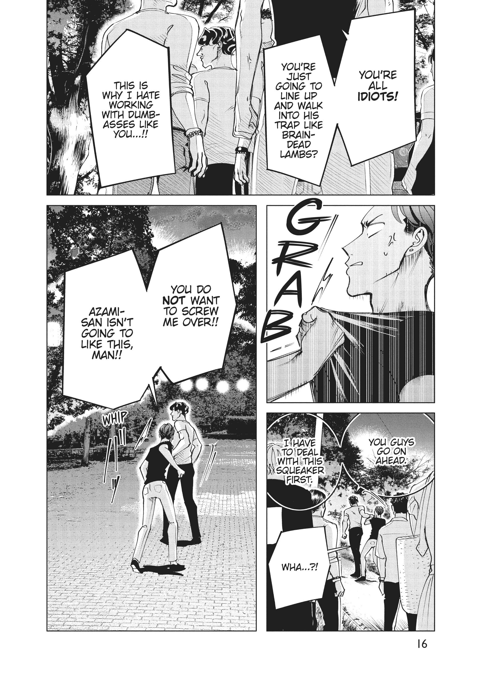 Raise Wa Tanin Ga Ii