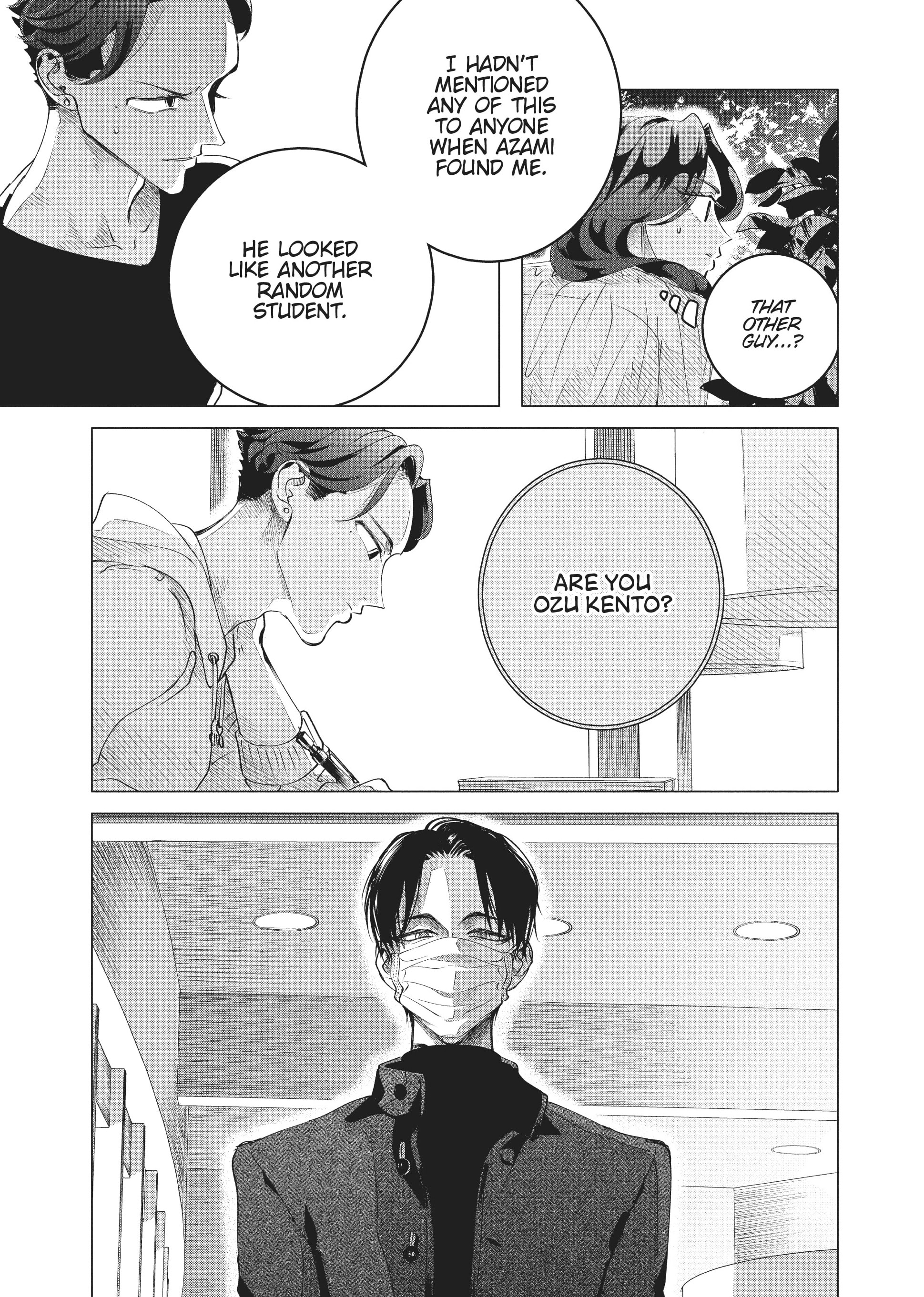 Raise Wa Tanin Ga Ii