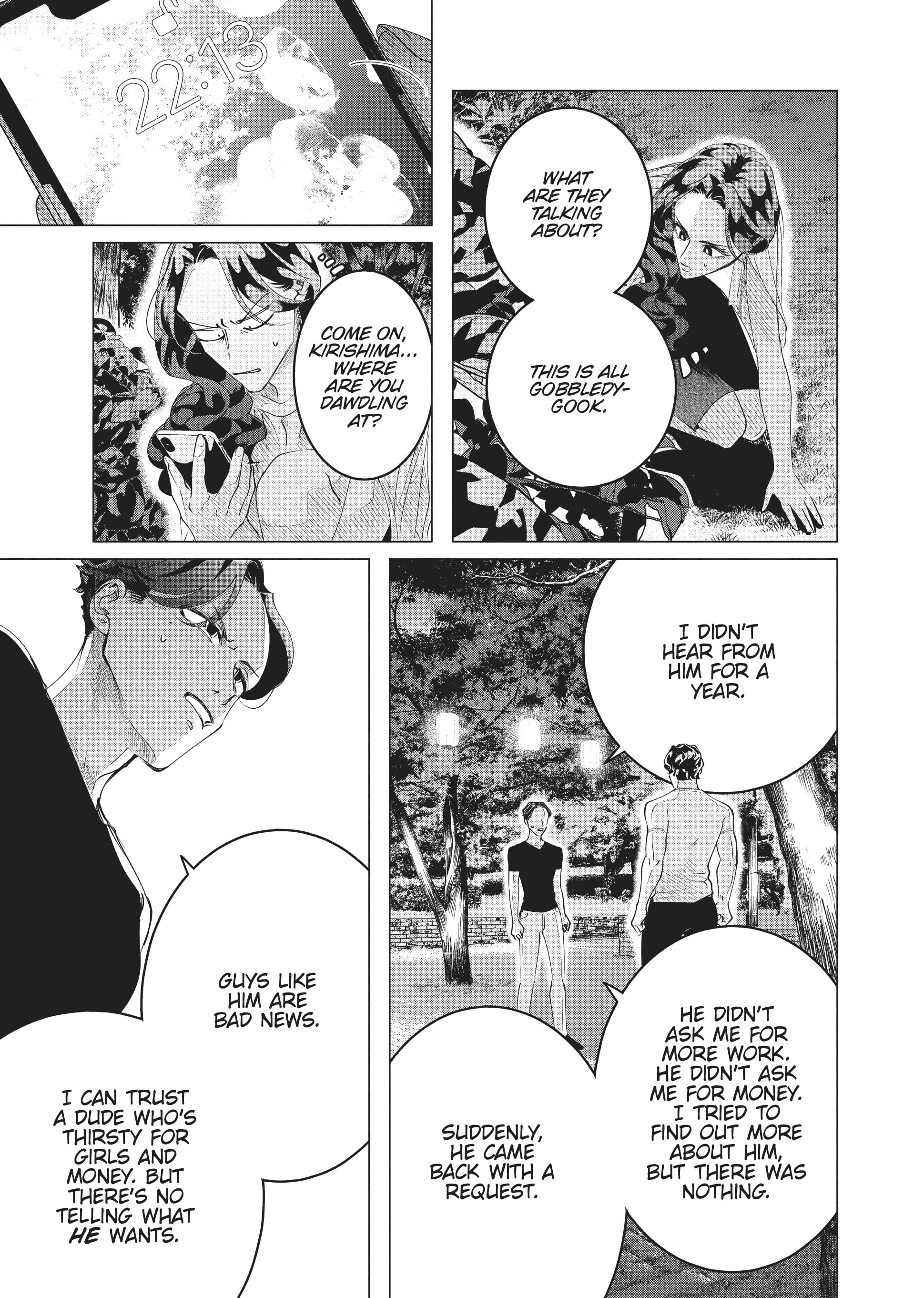 Raise Wa Tanin Ga Ii