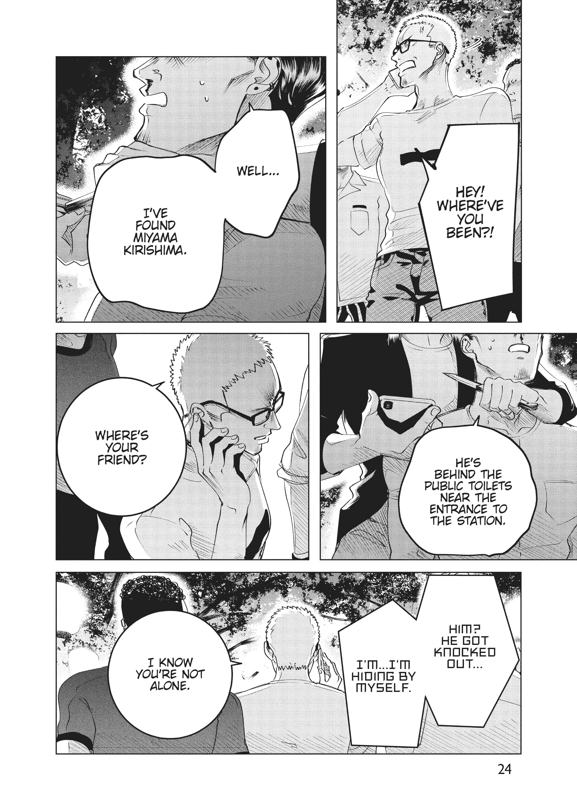 Raise Wa Tanin Ga Ii