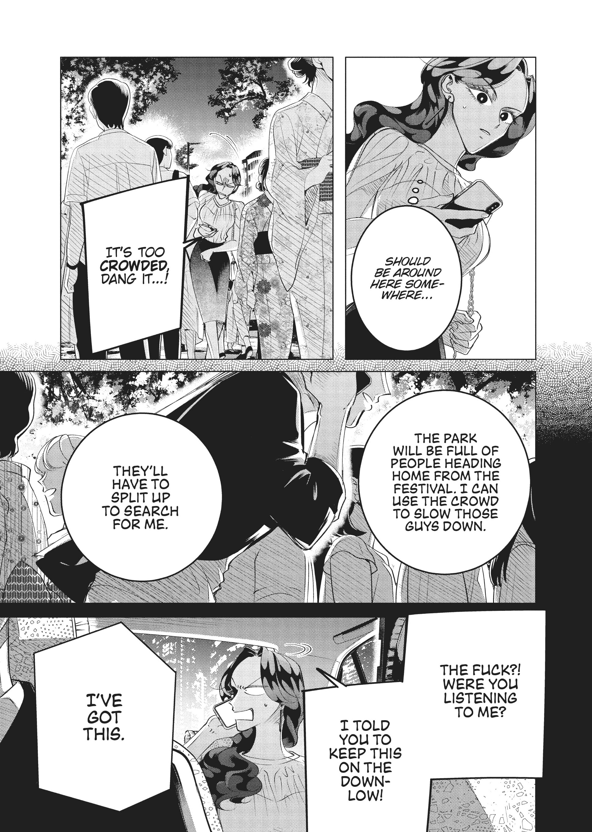 Raise Wa Tanin Ga Ii