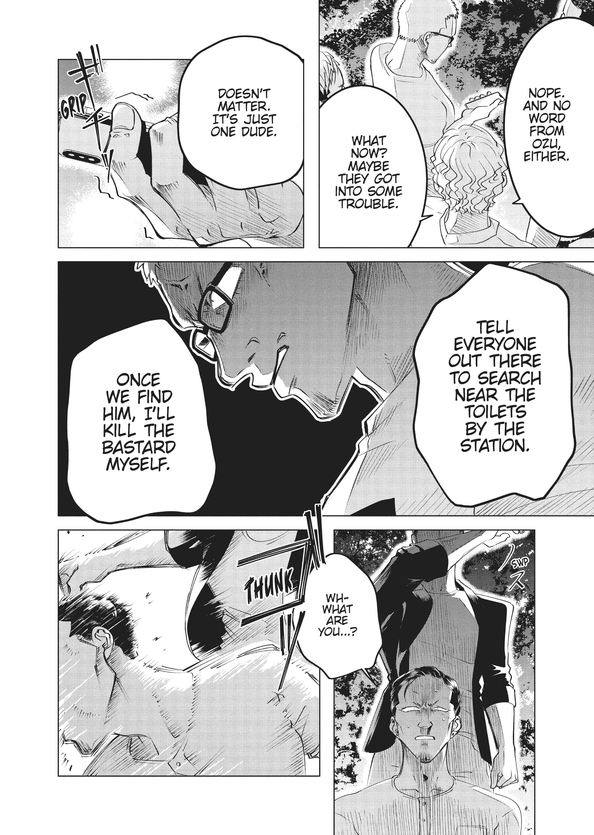 Raise Wa Tanin Ga Ii