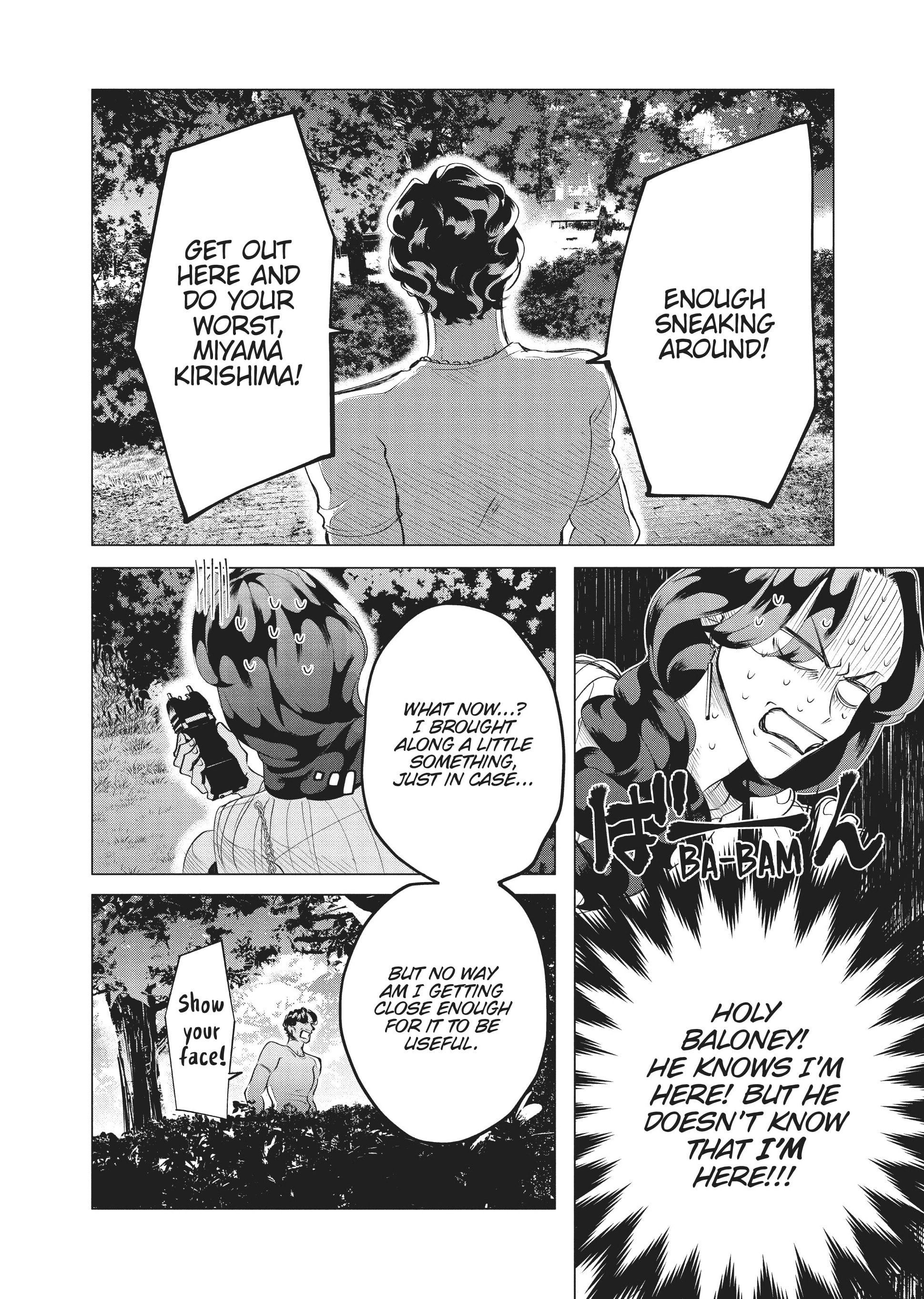 Raise Wa Tanin Ga Ii