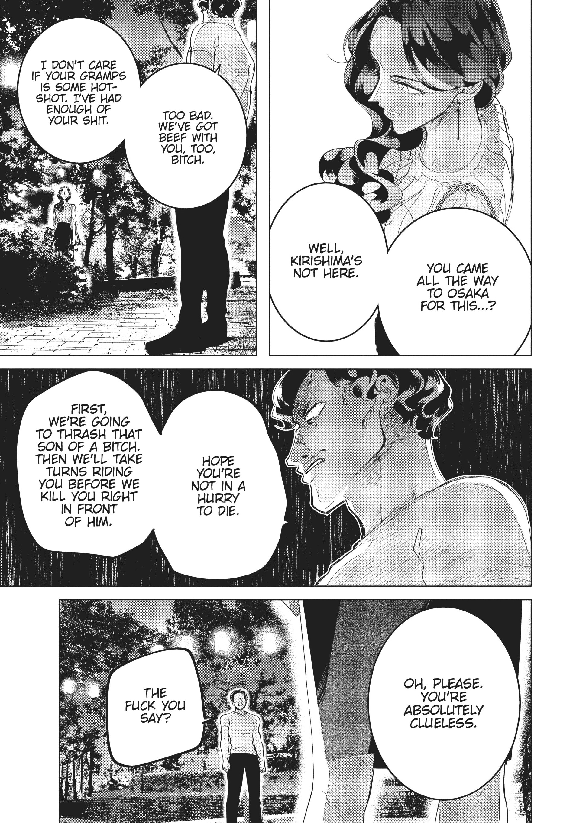 Raise Wa Tanin Ga Ii