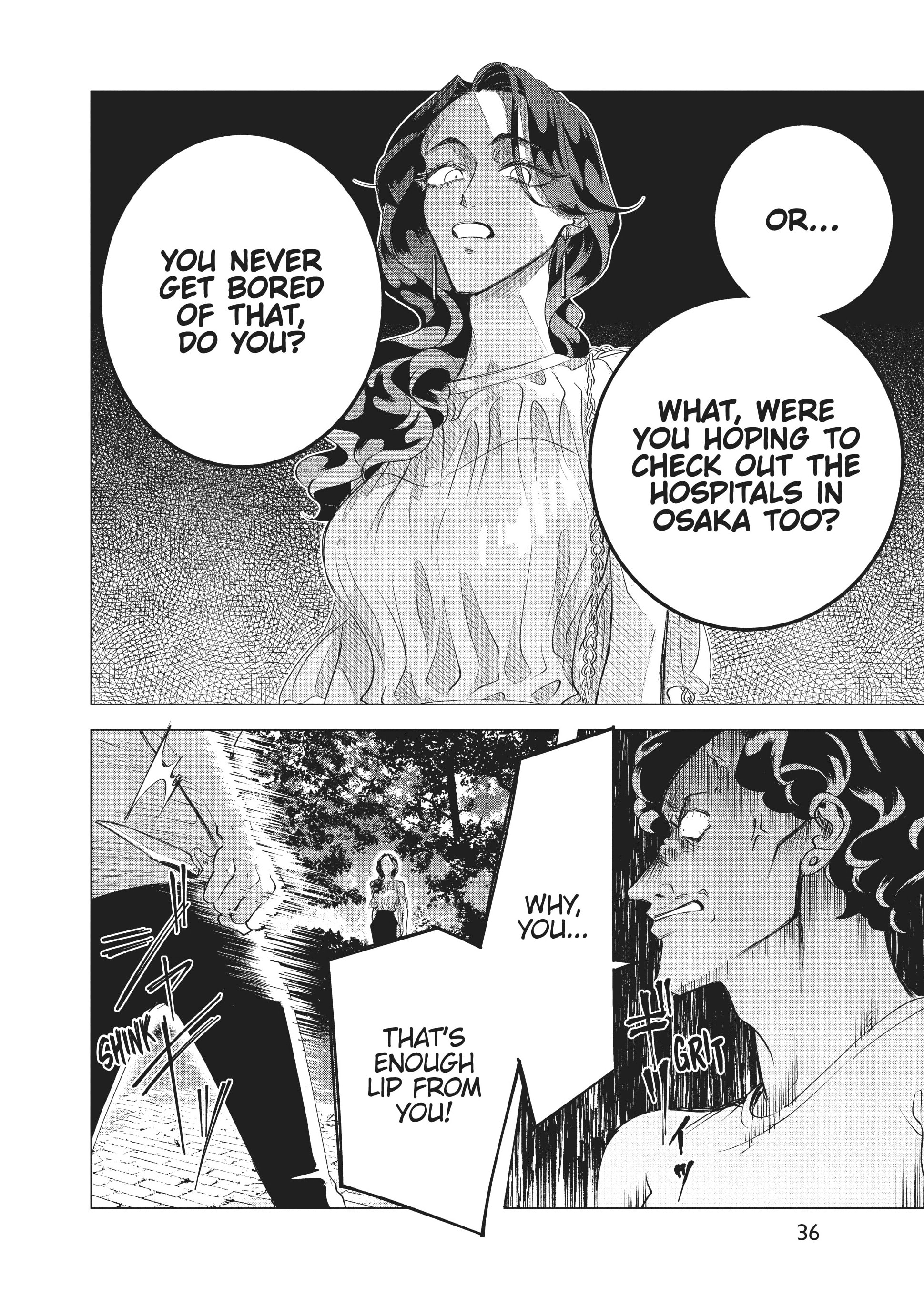 Raise Wa Tanin Ga Ii