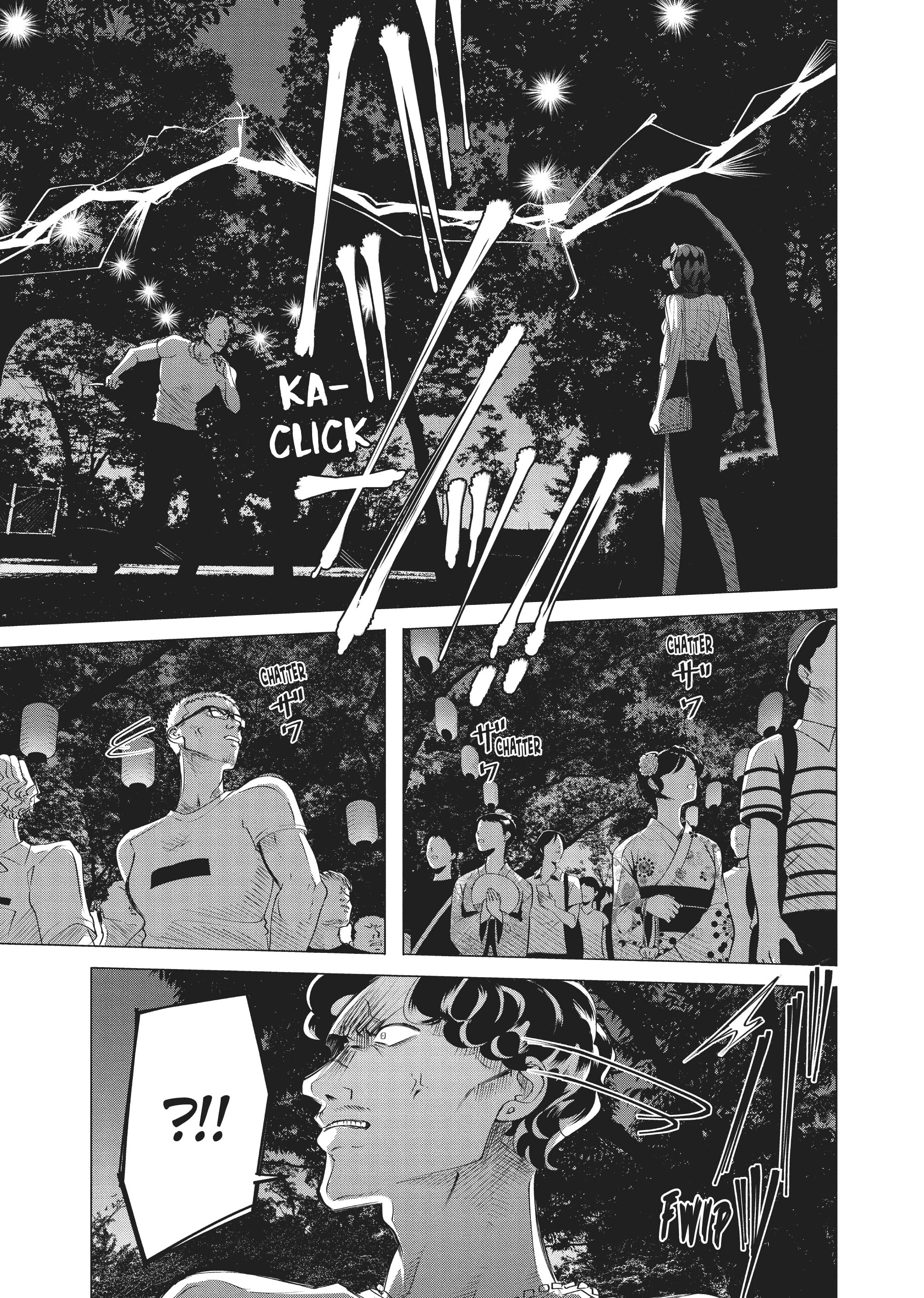 Raise Wa Tanin Ga Ii