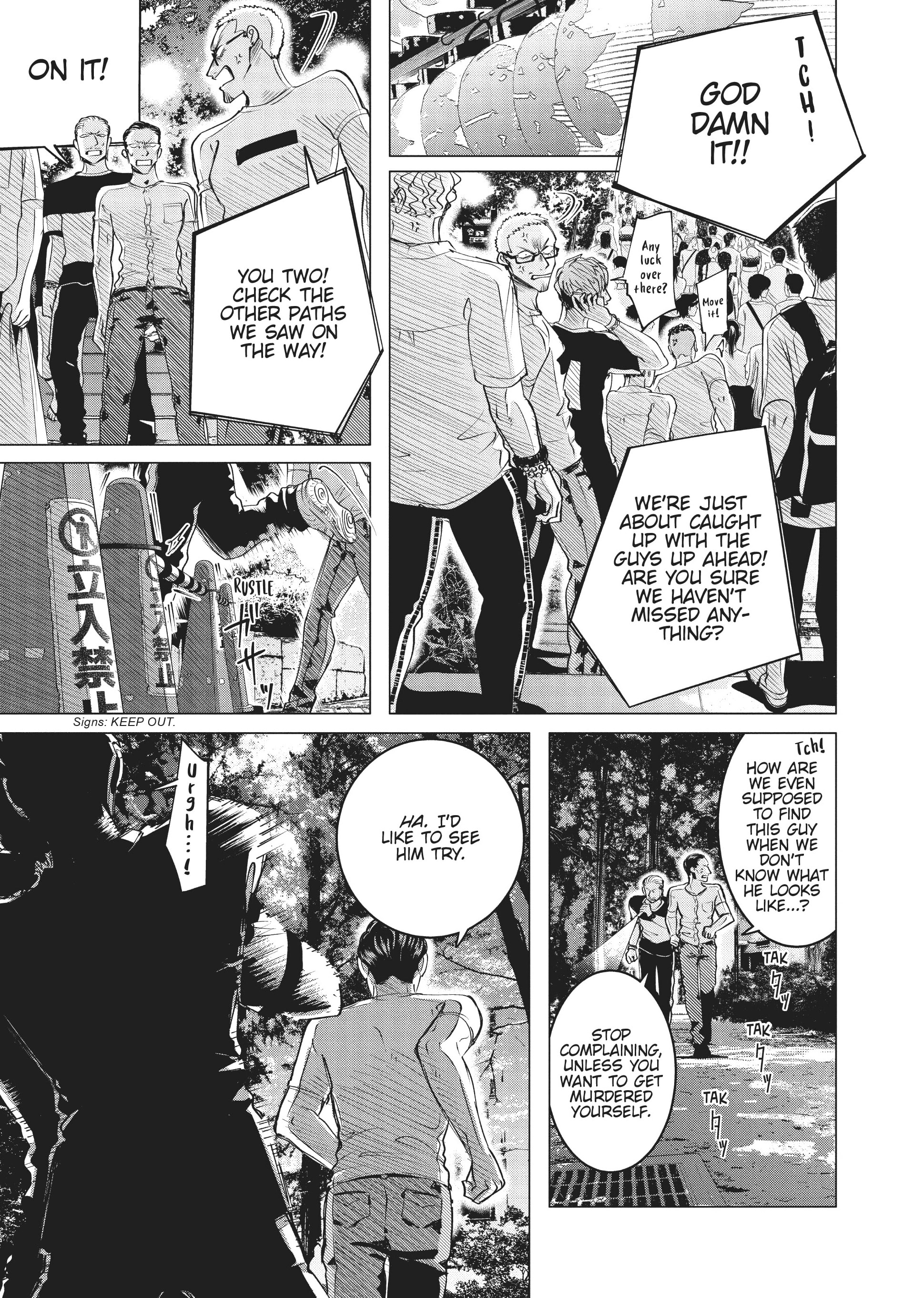 Raise Wa Tanin Ga Ii