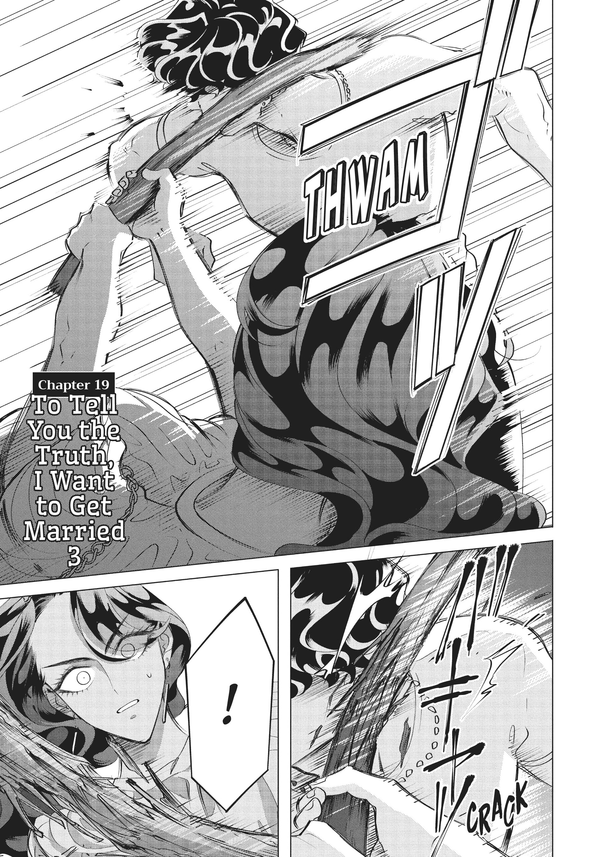 Raise Wa Tanin Ga Ii