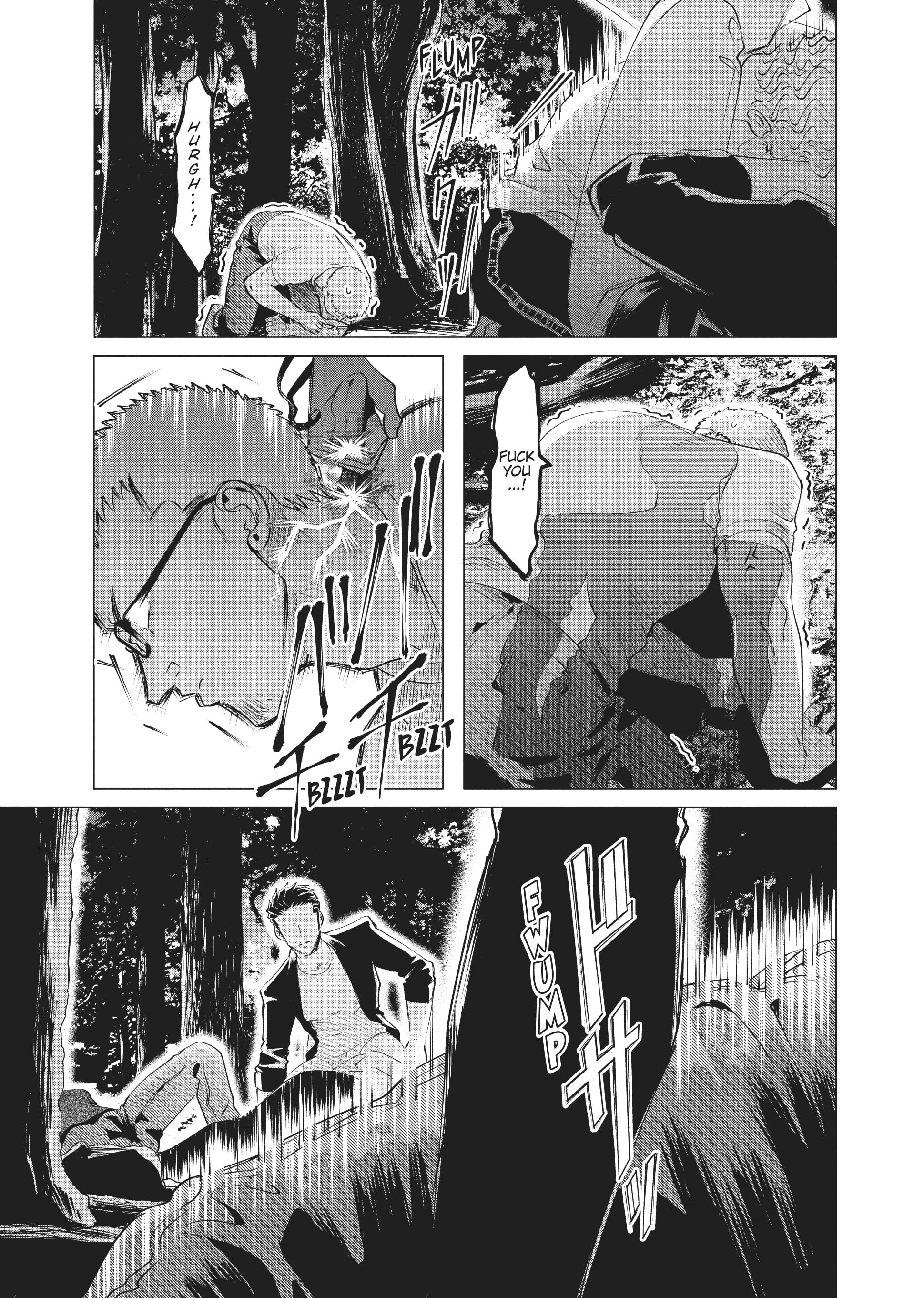 Raise Wa Tanin Ga Ii