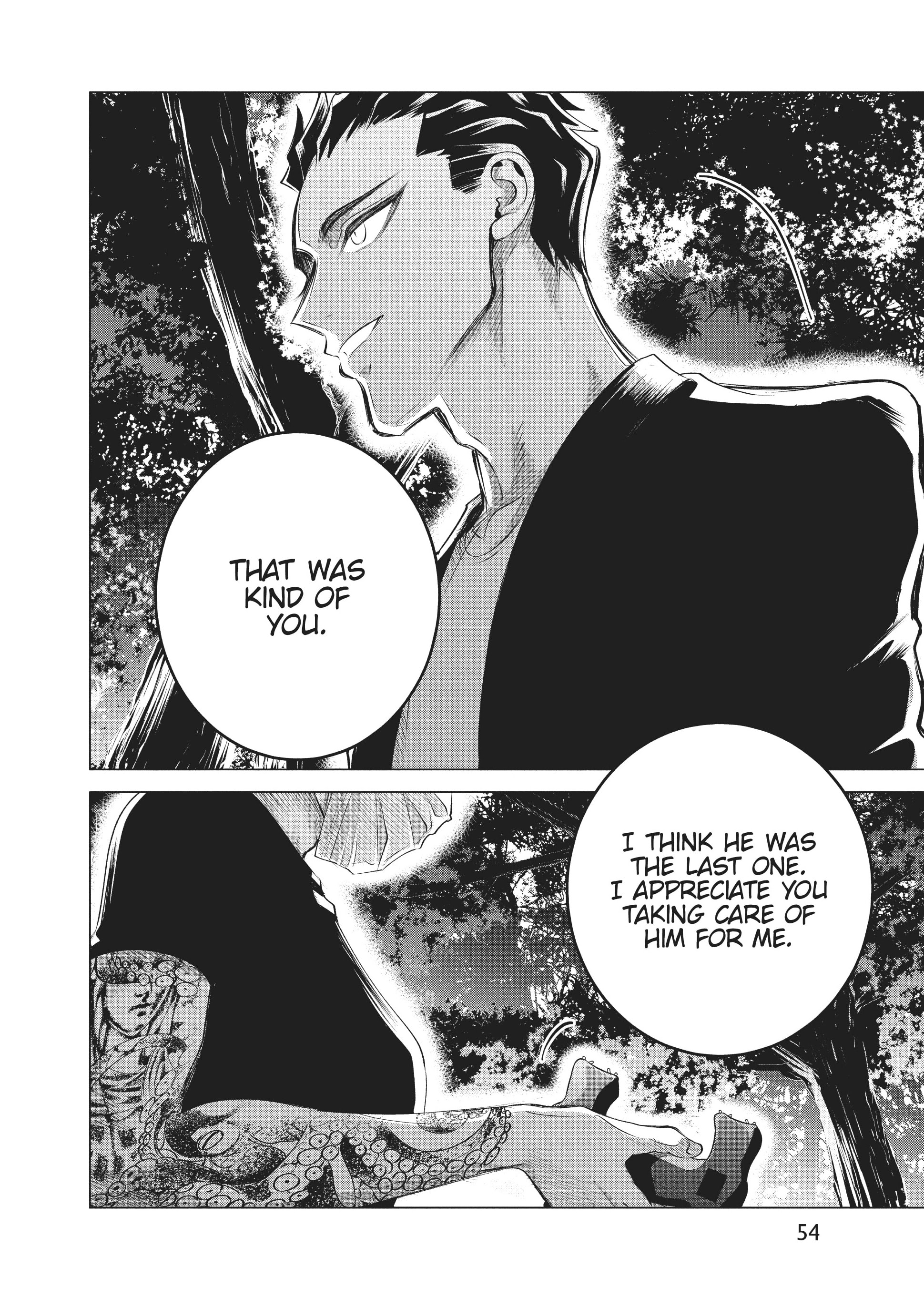 Raise Wa Tanin Ga Ii