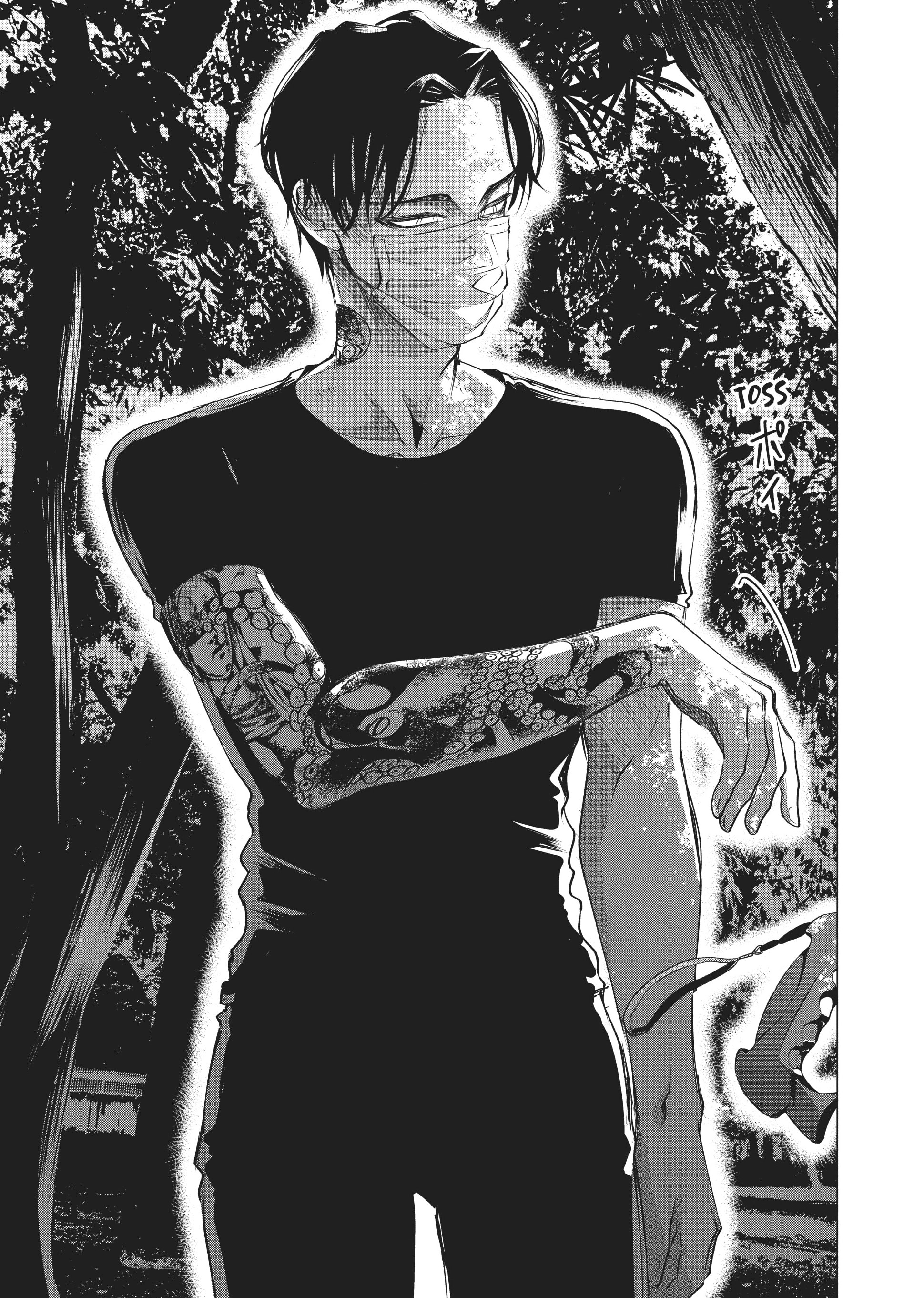 Raise Wa Tanin Ga Ii