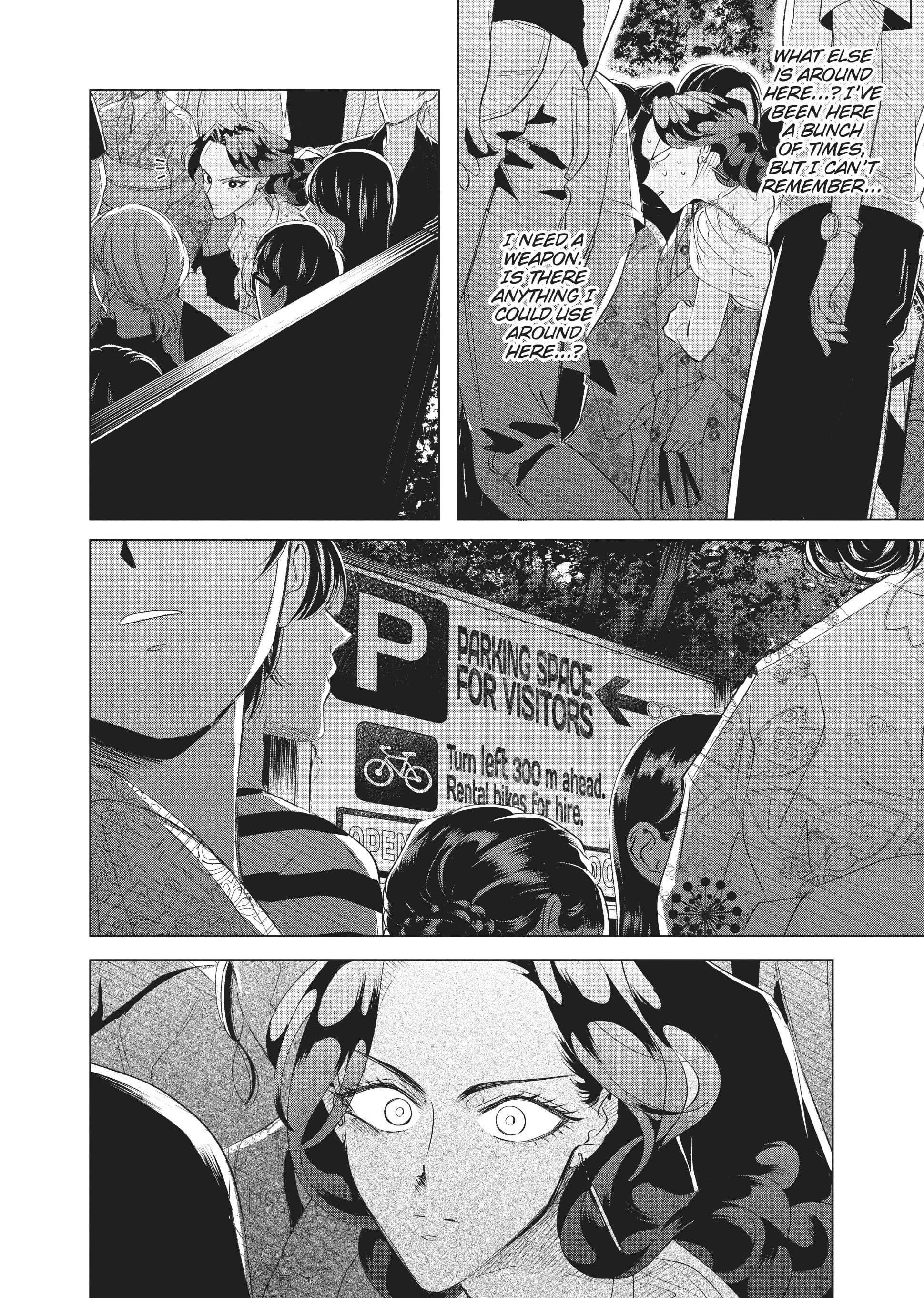 Raise Wa Tanin Ga Ii