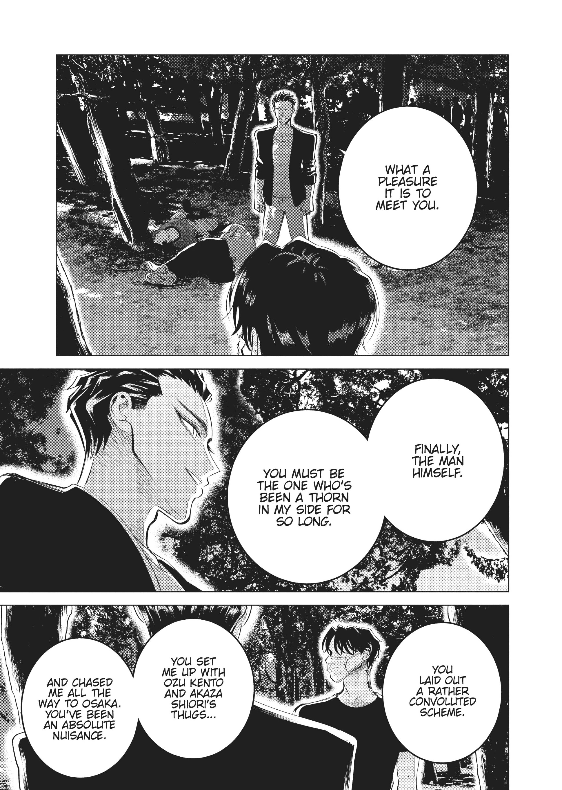 Raise Wa Tanin Ga Ii