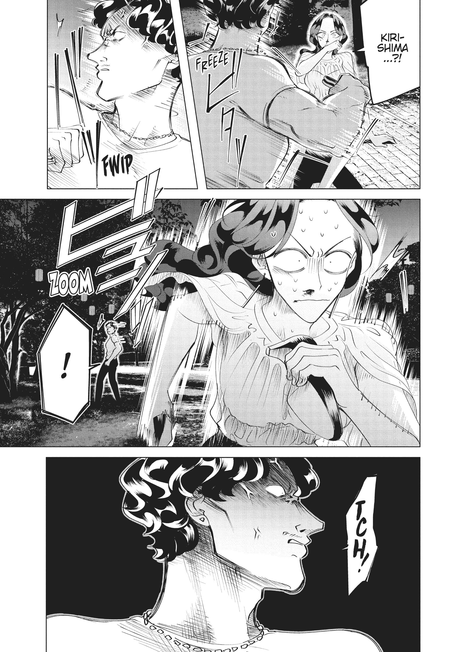 Raise Wa Tanin Ga Ii