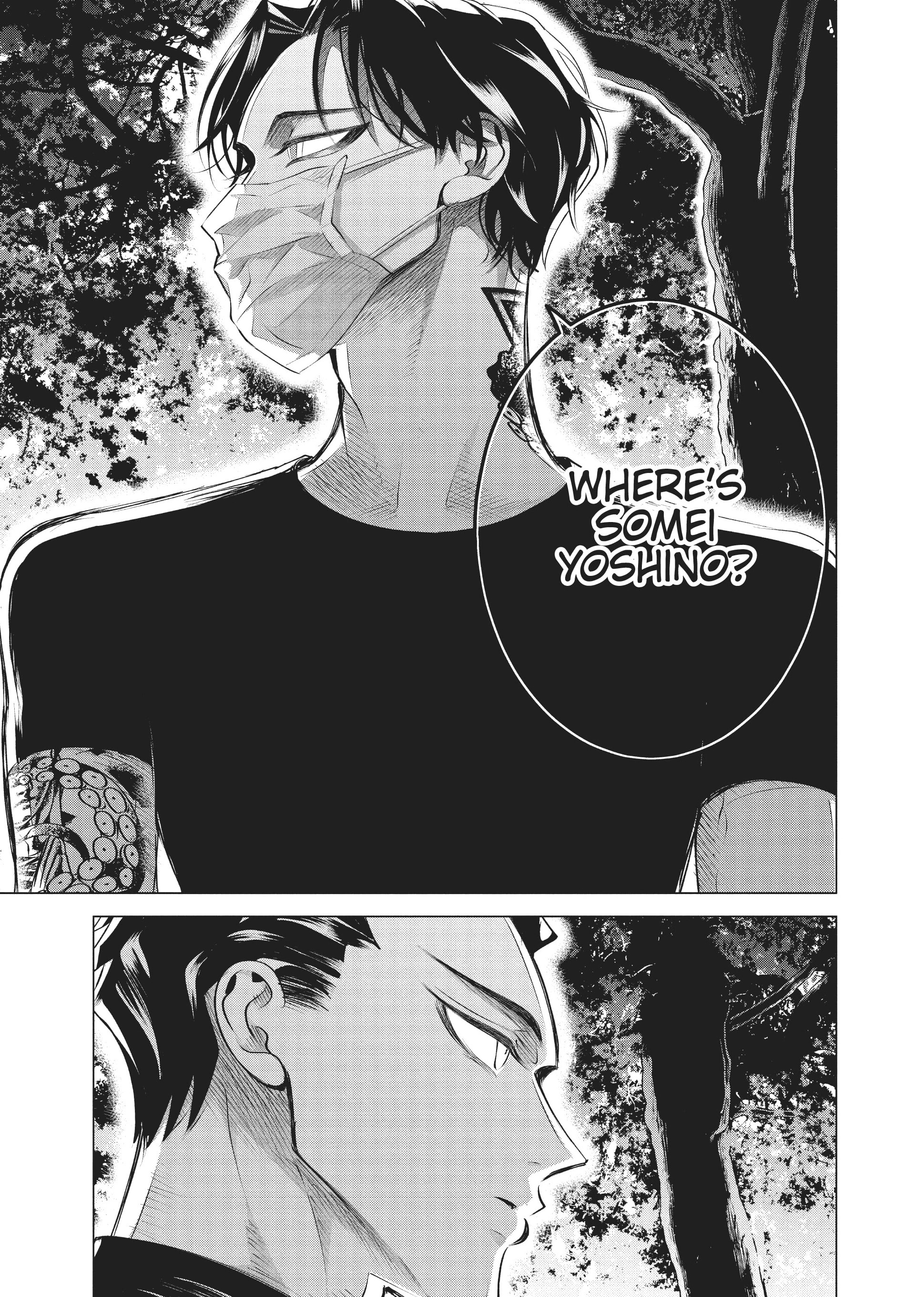 Raise Wa Tanin Ga Ii