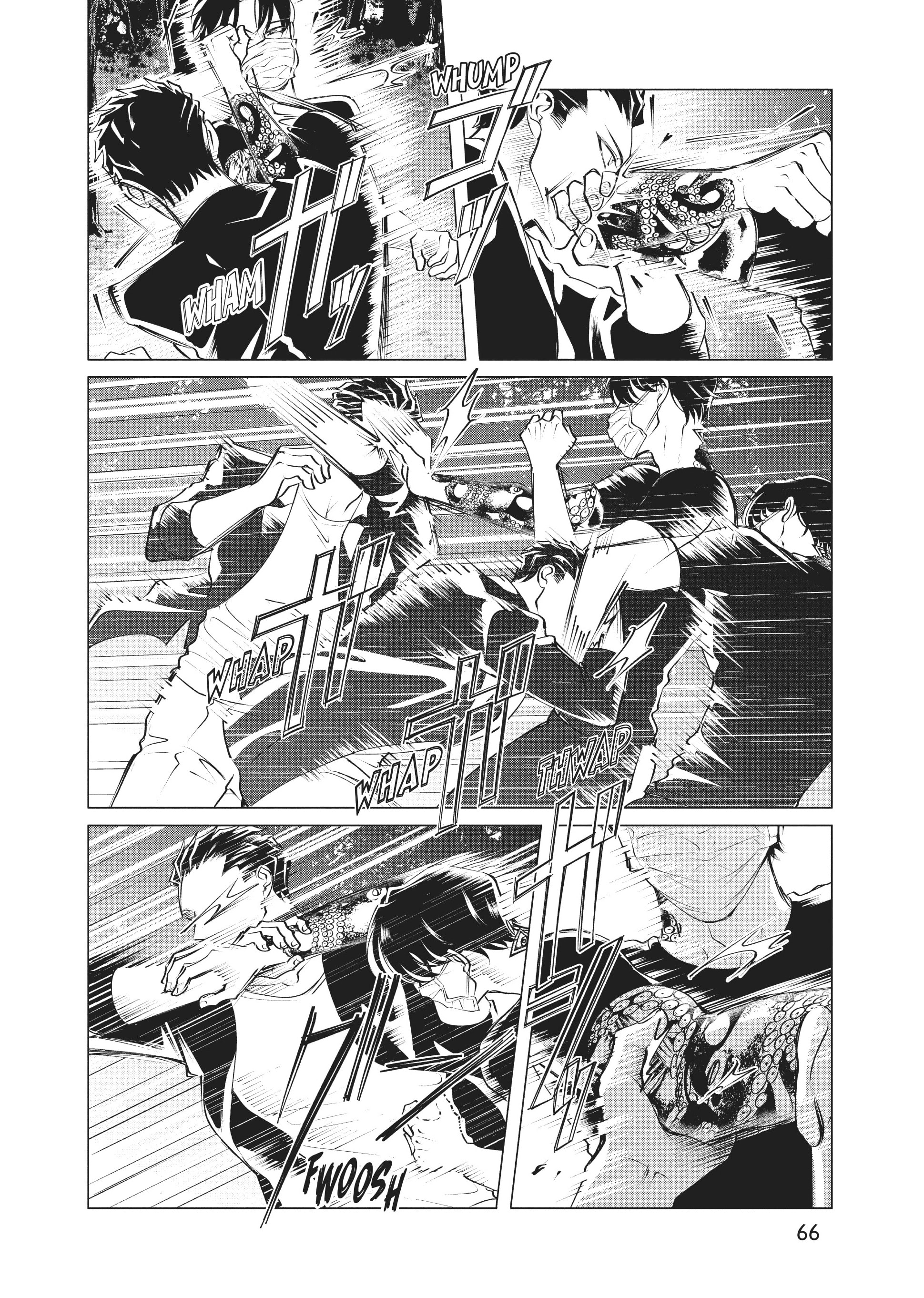 Raise Wa Tanin Ga Ii