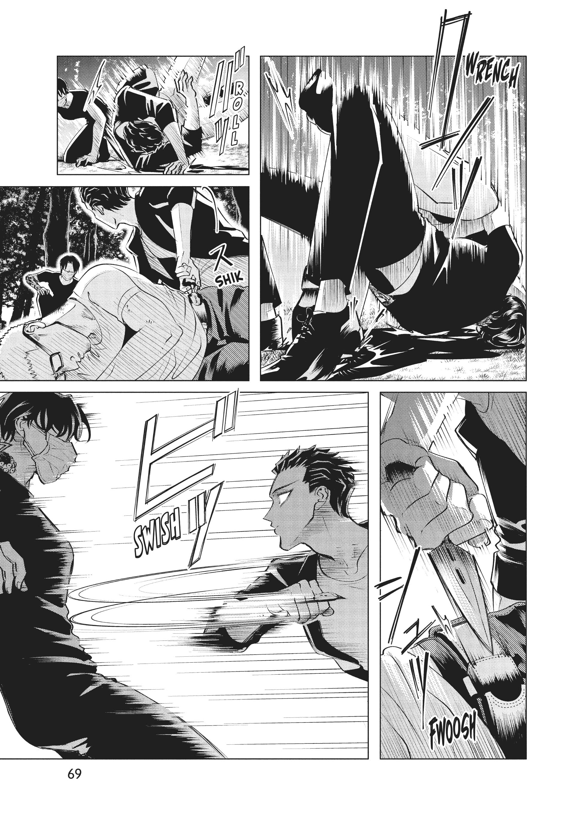 Raise Wa Tanin Ga Ii