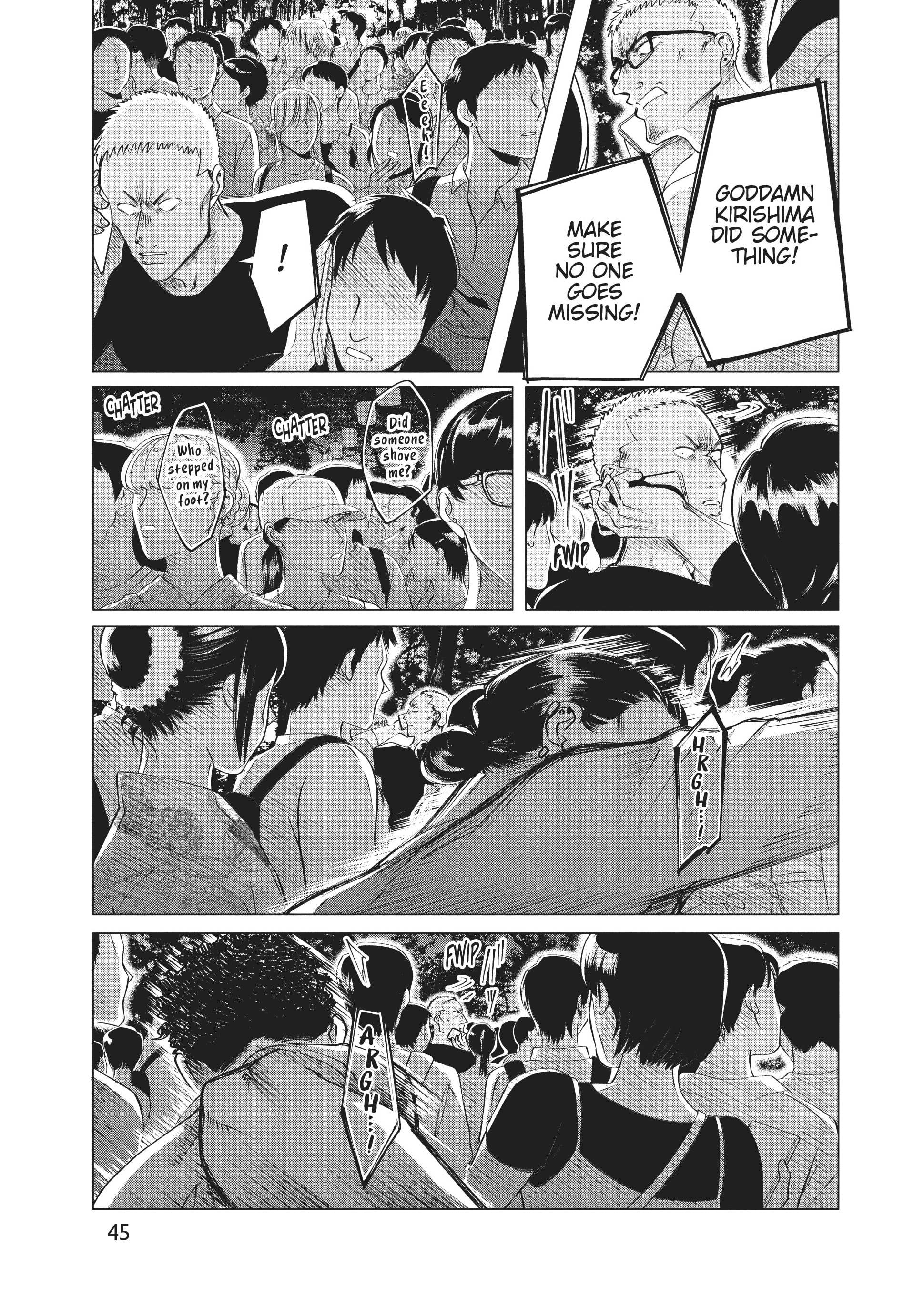 Raise Wa Tanin Ga Ii