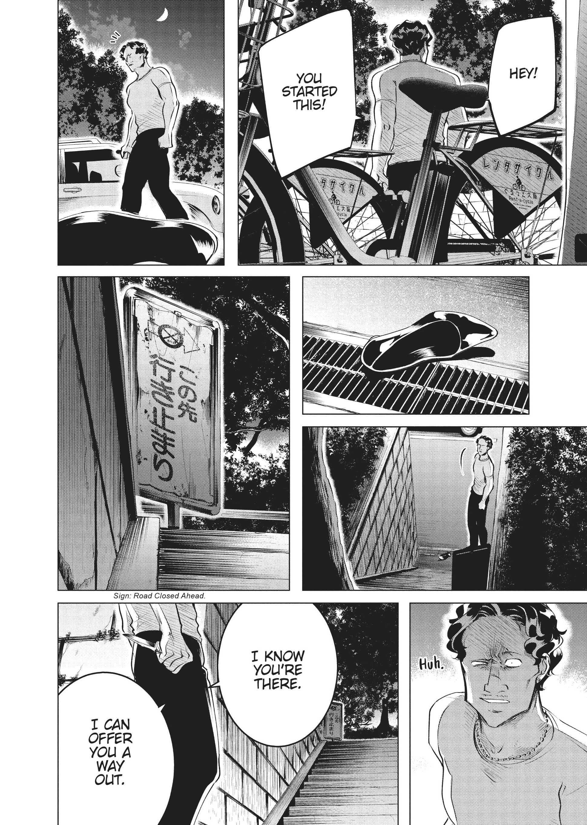 Raise Wa Tanin Ga Ii