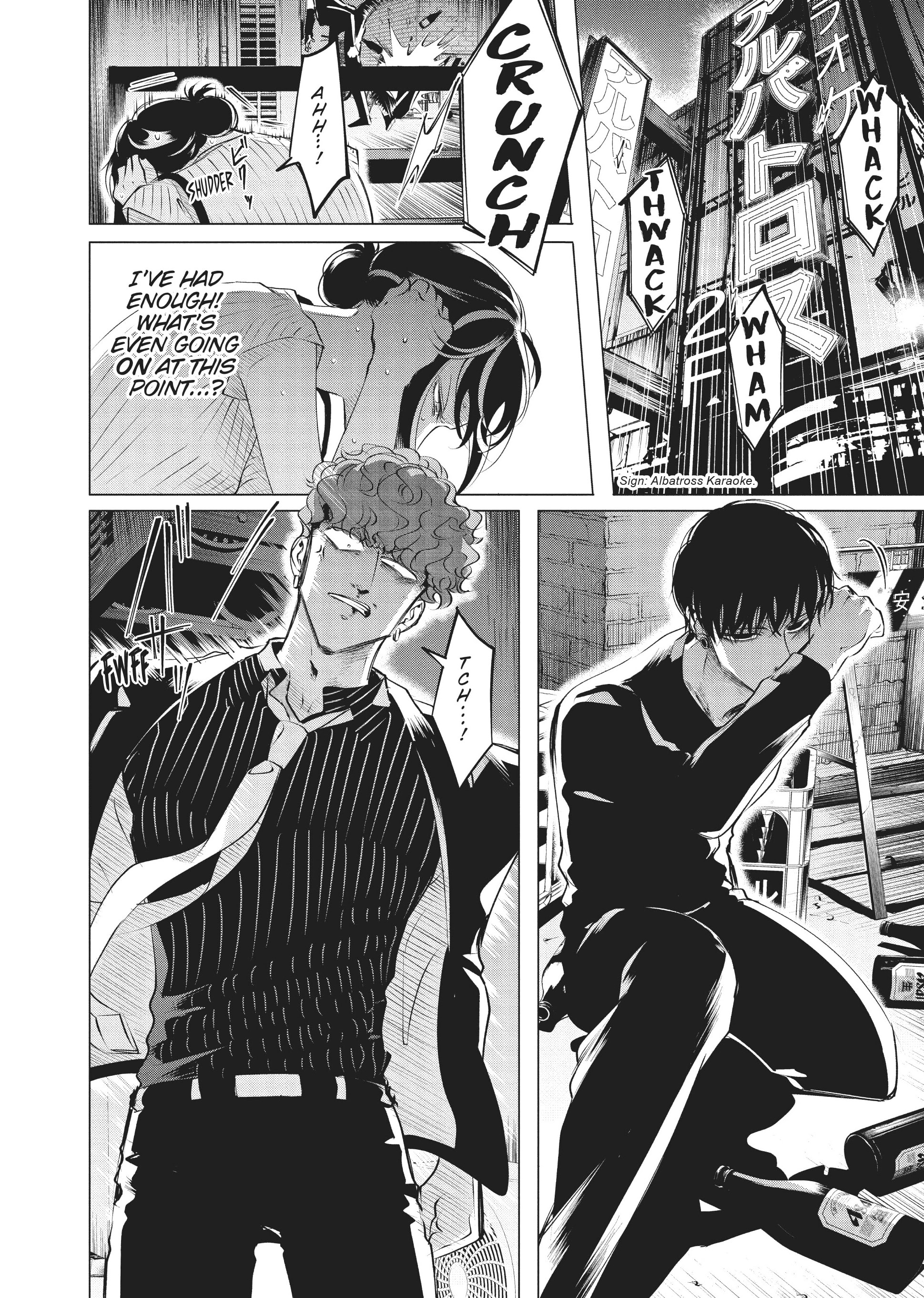 Raise Wa Tanin Ga Ii