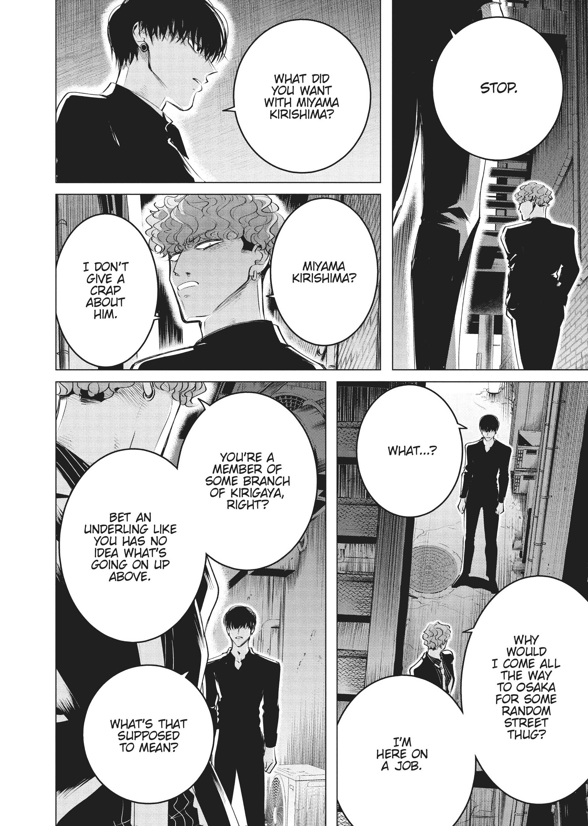 Raise Wa Tanin Ga Ii