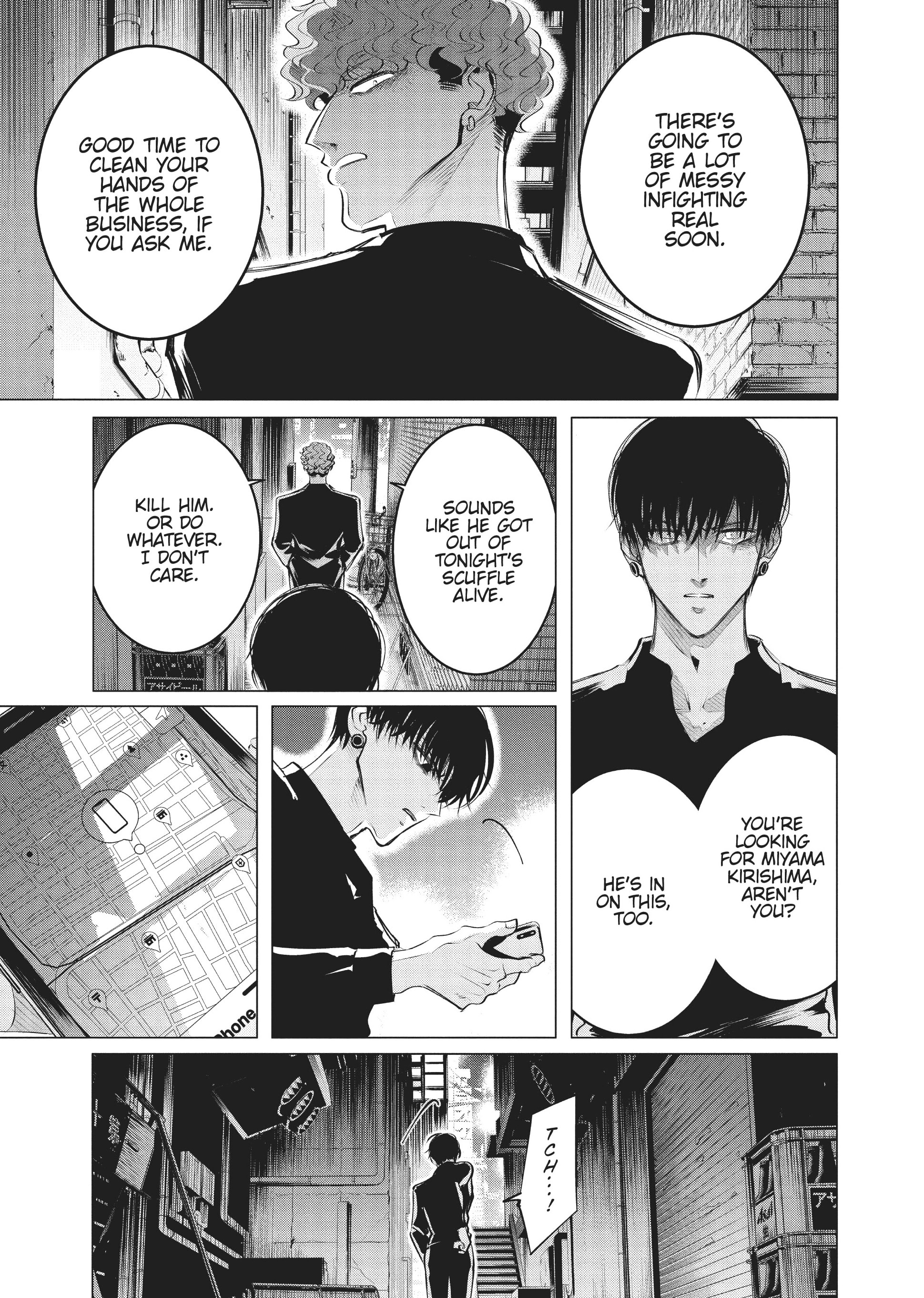 Raise Wa Tanin Ga Ii