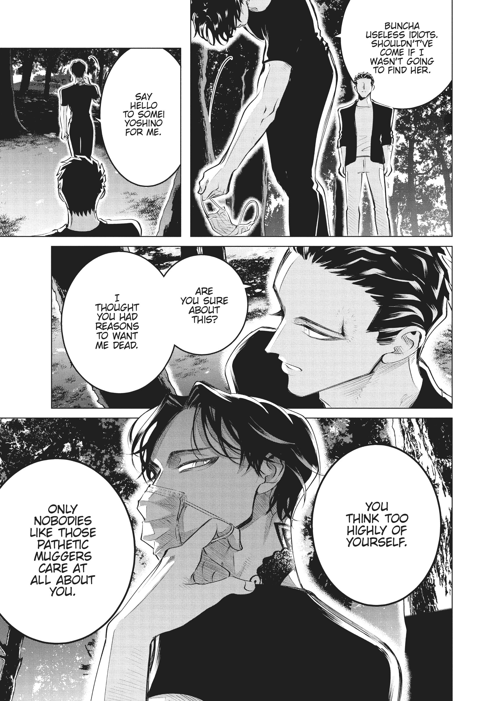 Raise Wa Tanin Ga Ii