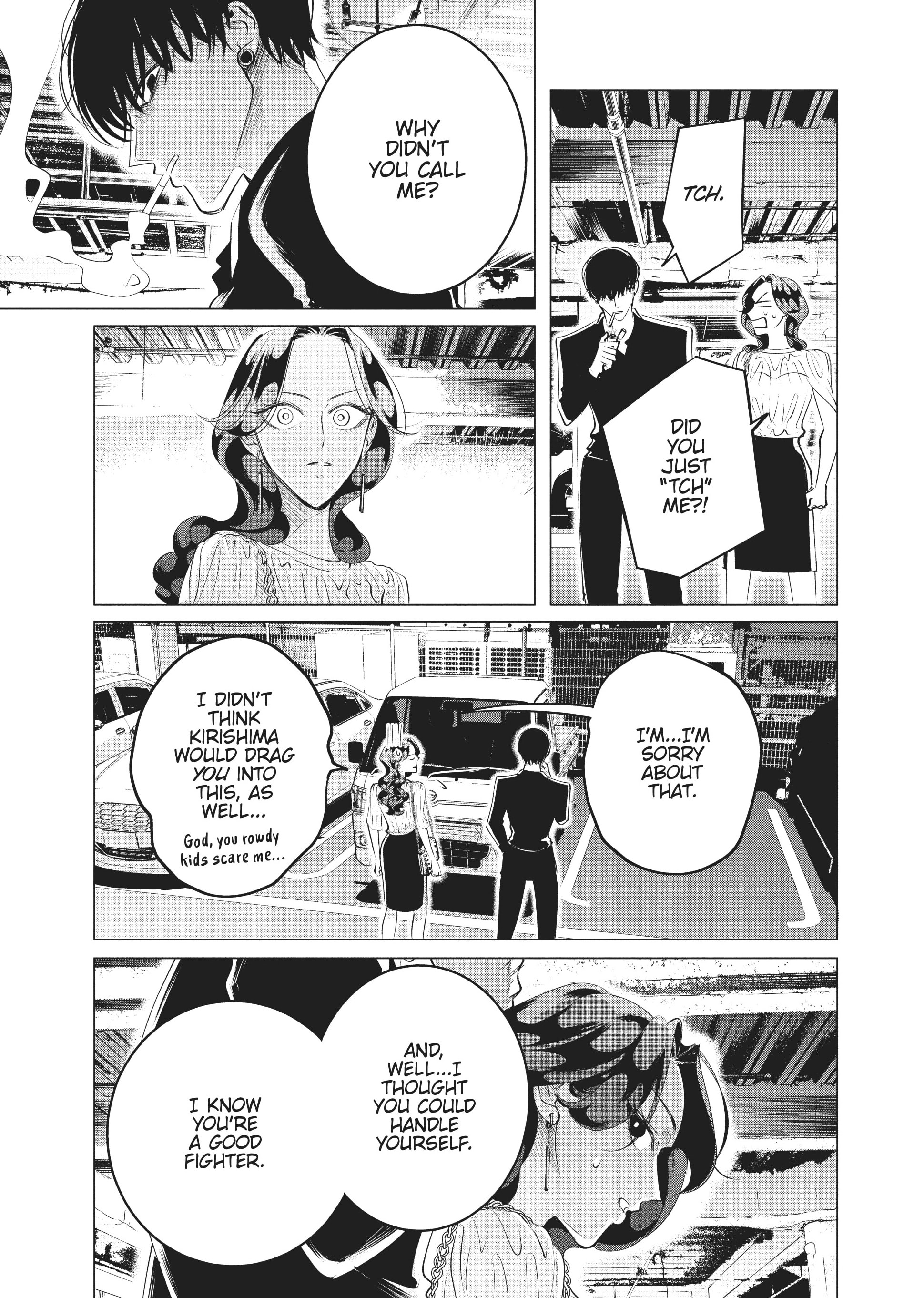 Raise Wa Tanin Ga Ii