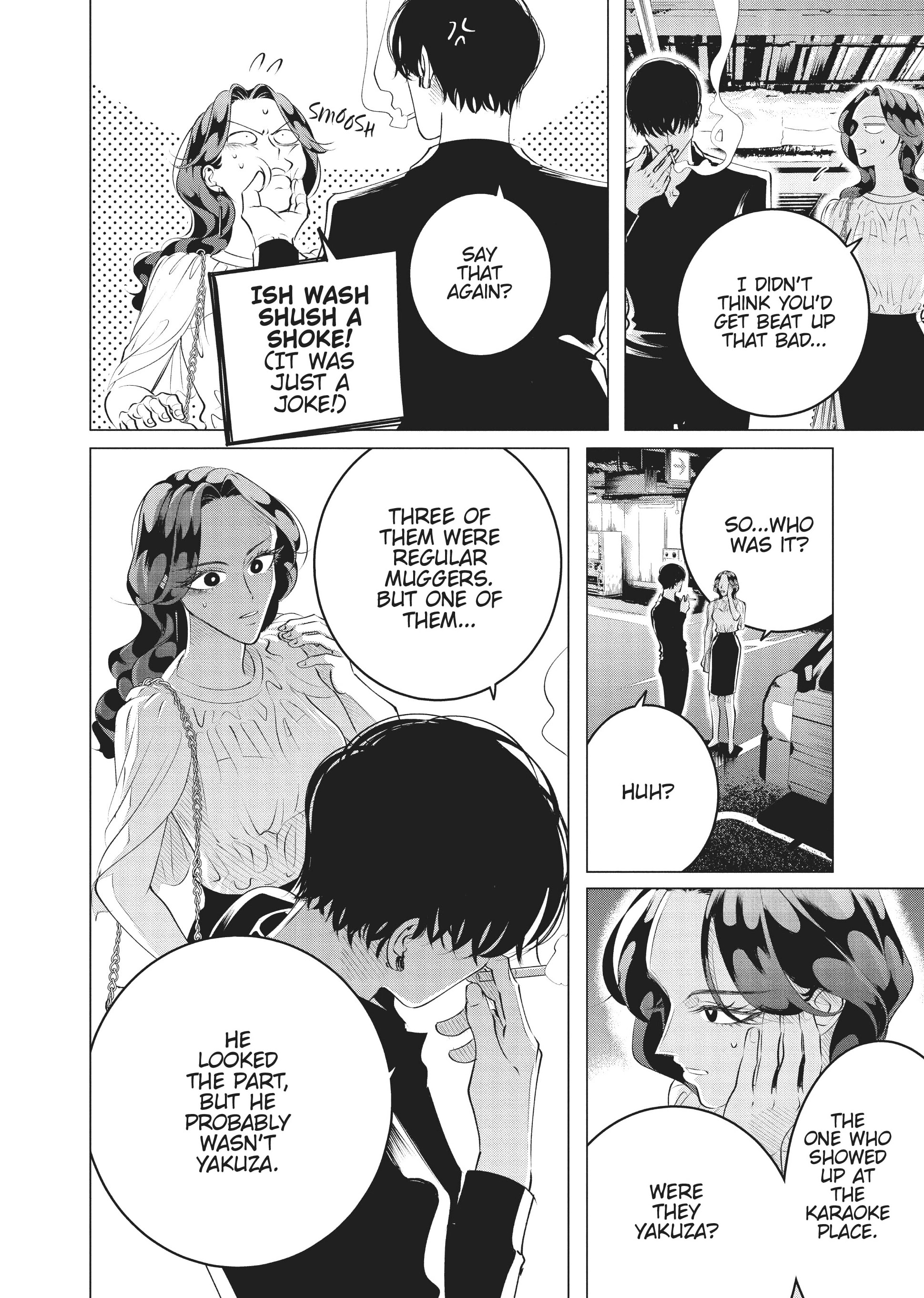 Raise Wa Tanin Ga Ii