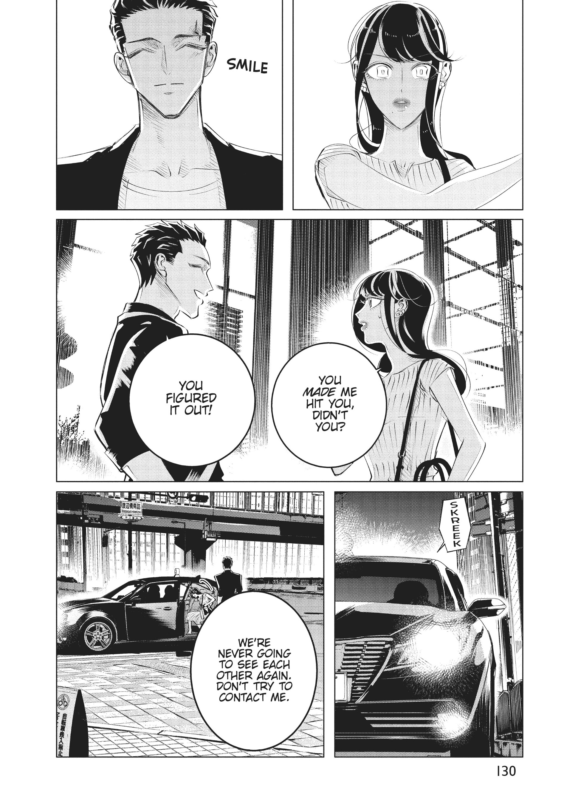 Raise Wa Tanin Ga Ii