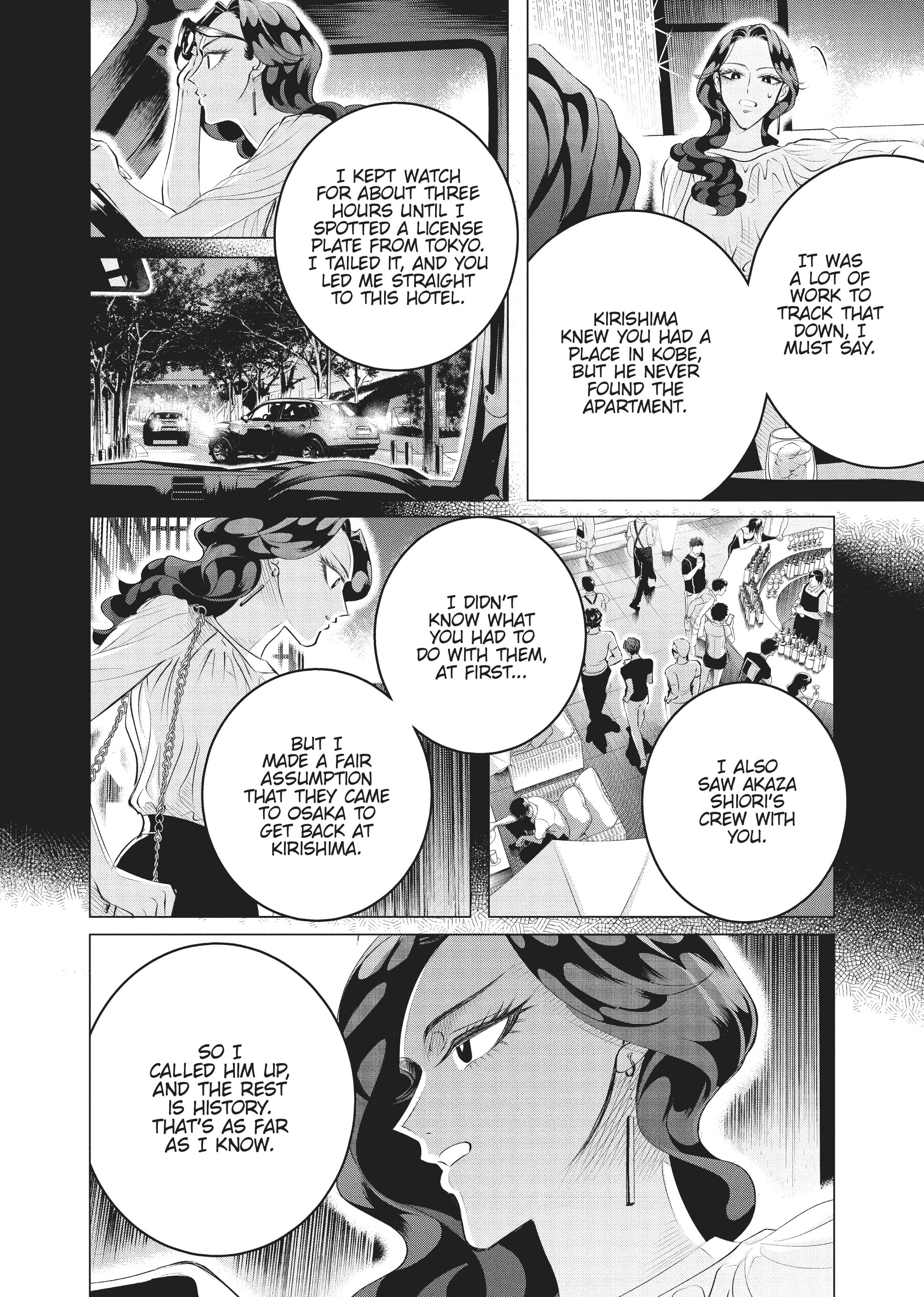 Raise Wa Tanin Ga Ii