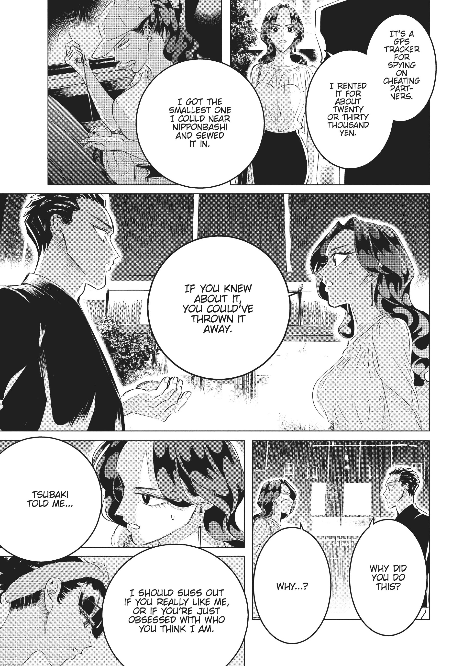 Raise Wa Tanin Ga Ii