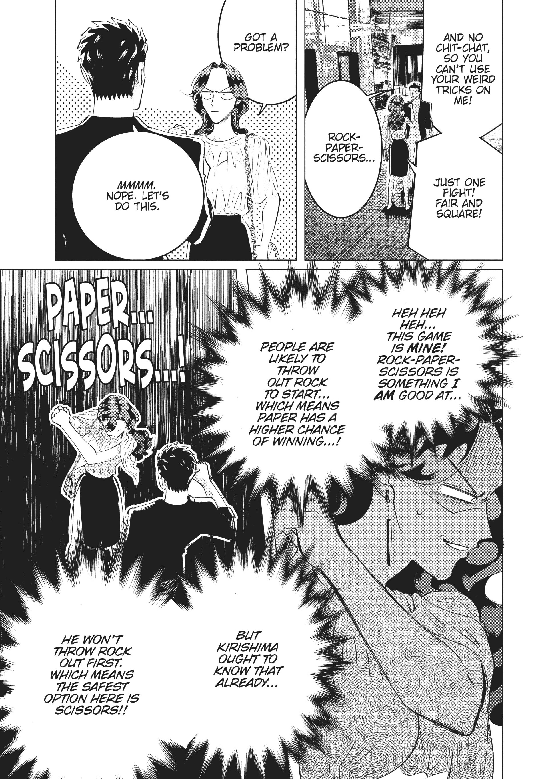 Raise Wa Tanin Ga Ii