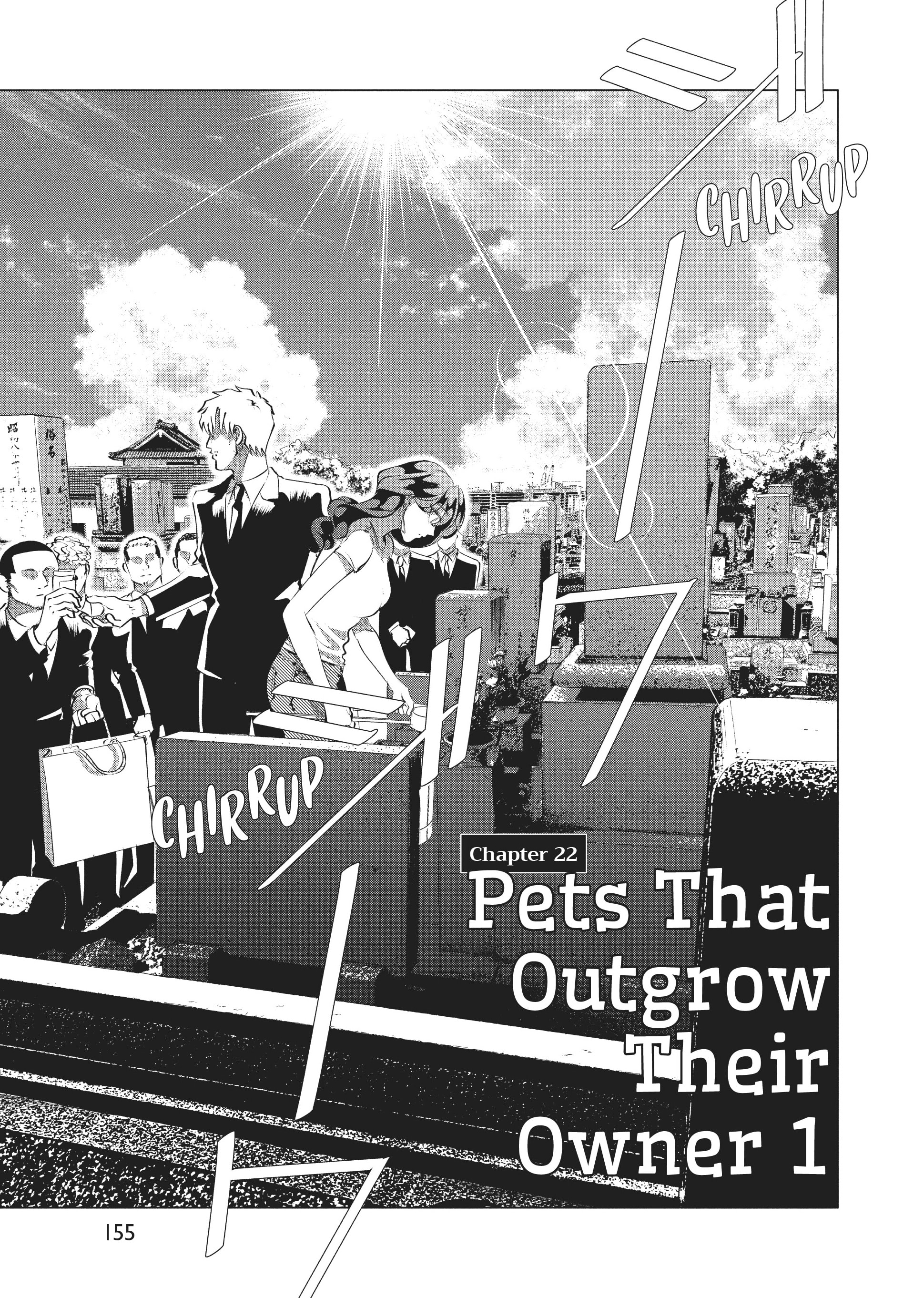 Raise Wa Tanin Ga Ii