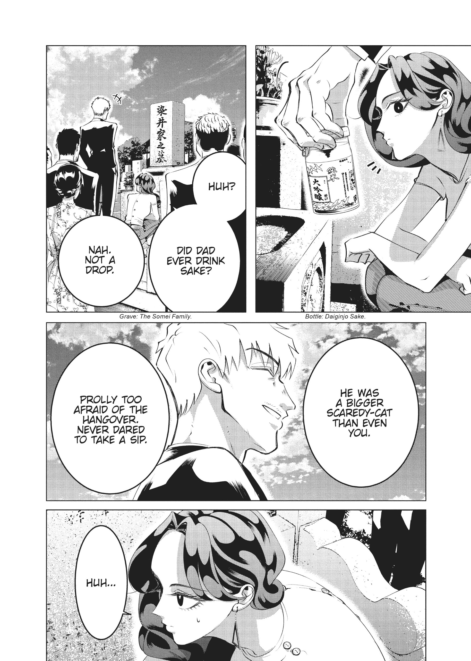 Raise Wa Tanin Ga Ii