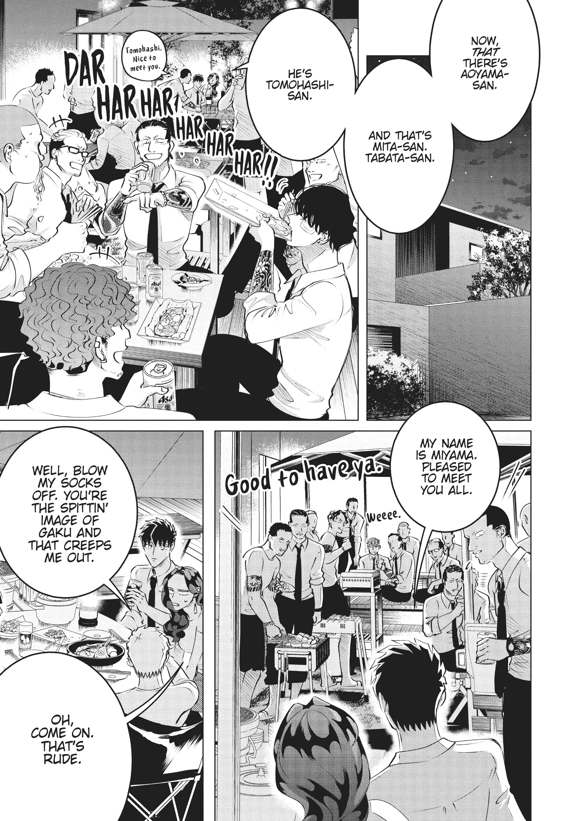 Raise Wa Tanin Ga Ii