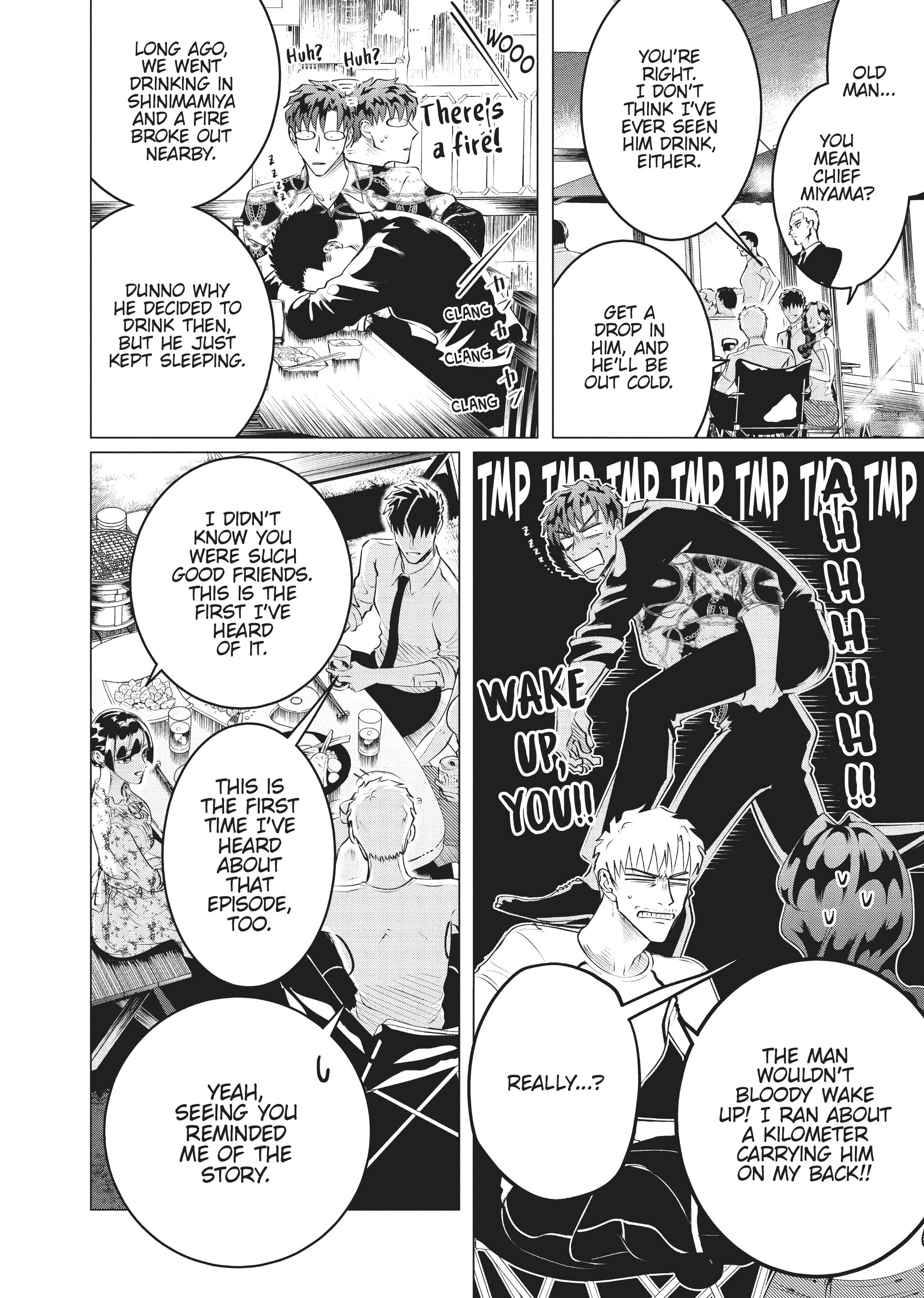 Raise Wa Tanin Ga Ii