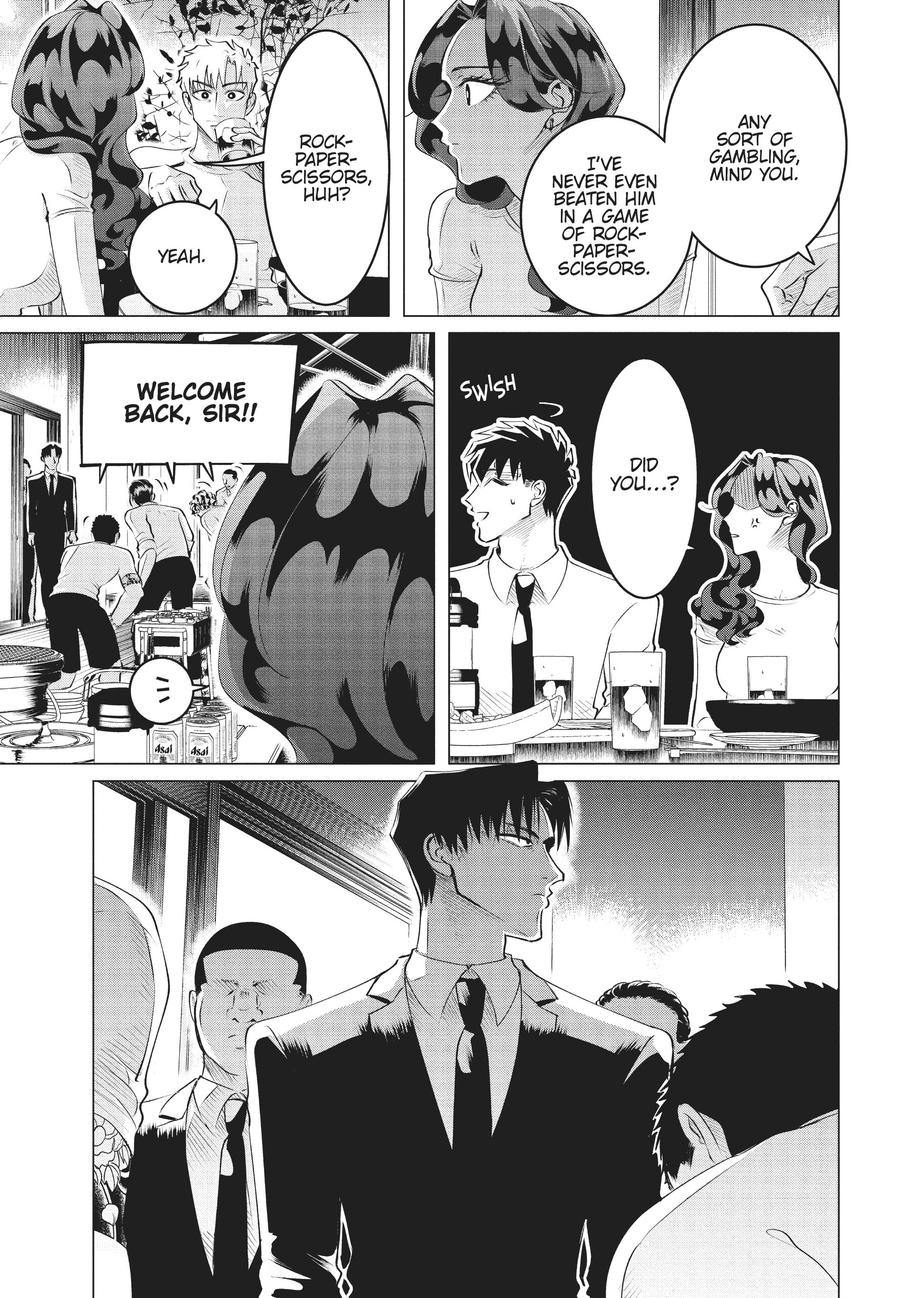 Raise Wa Tanin Ga Ii