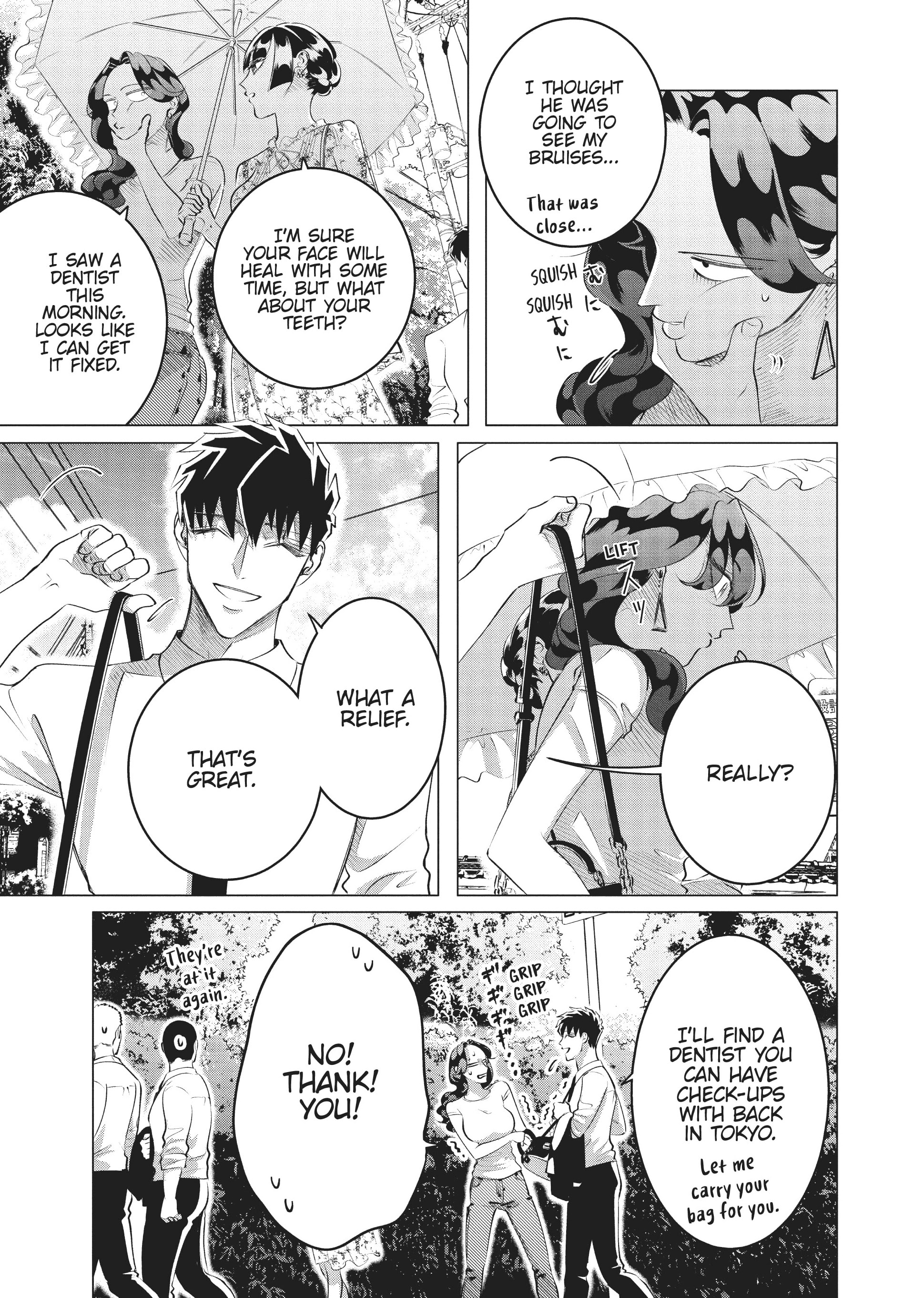 Raise Wa Tanin Ga Ii