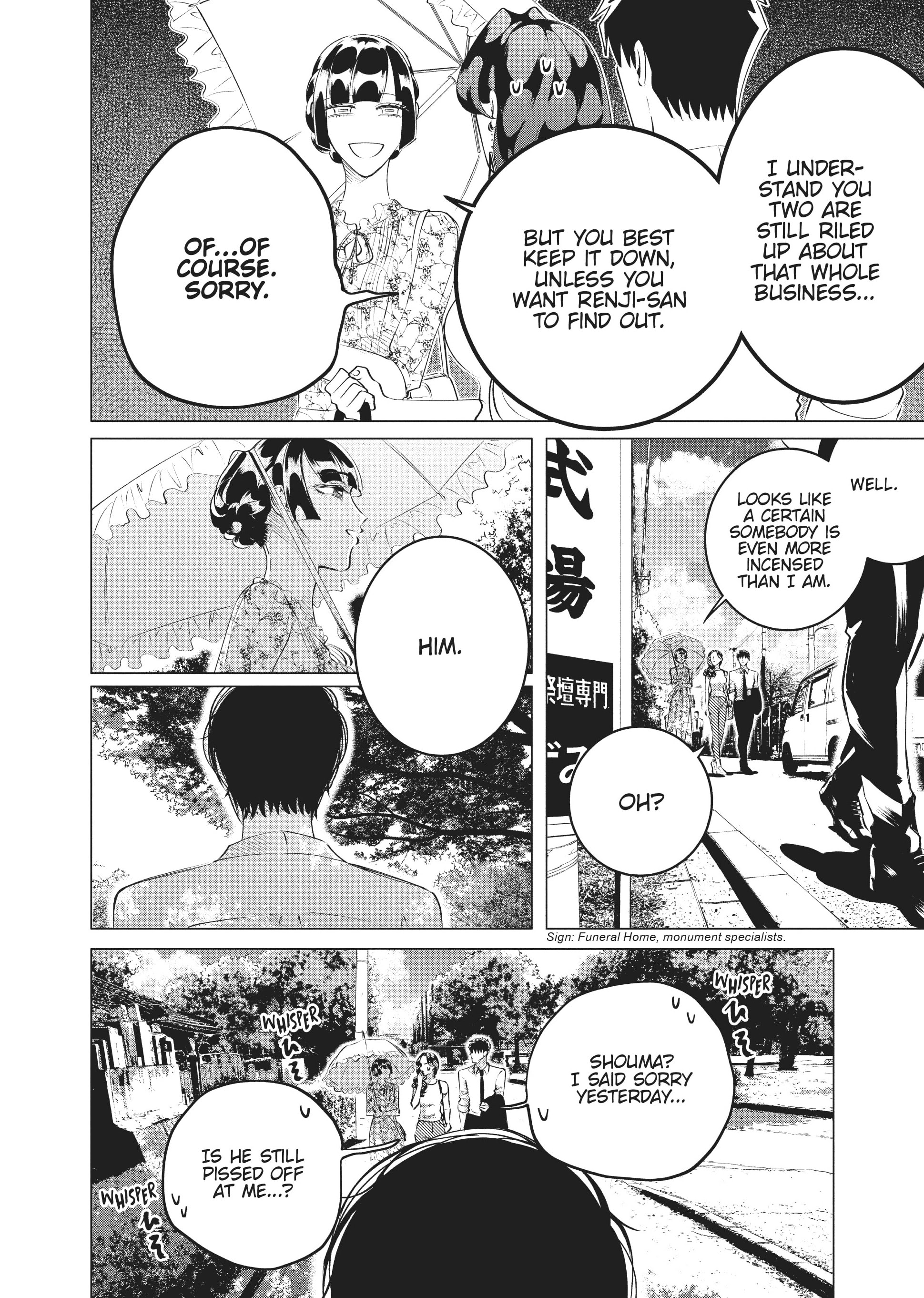 Raise Wa Tanin Ga Ii