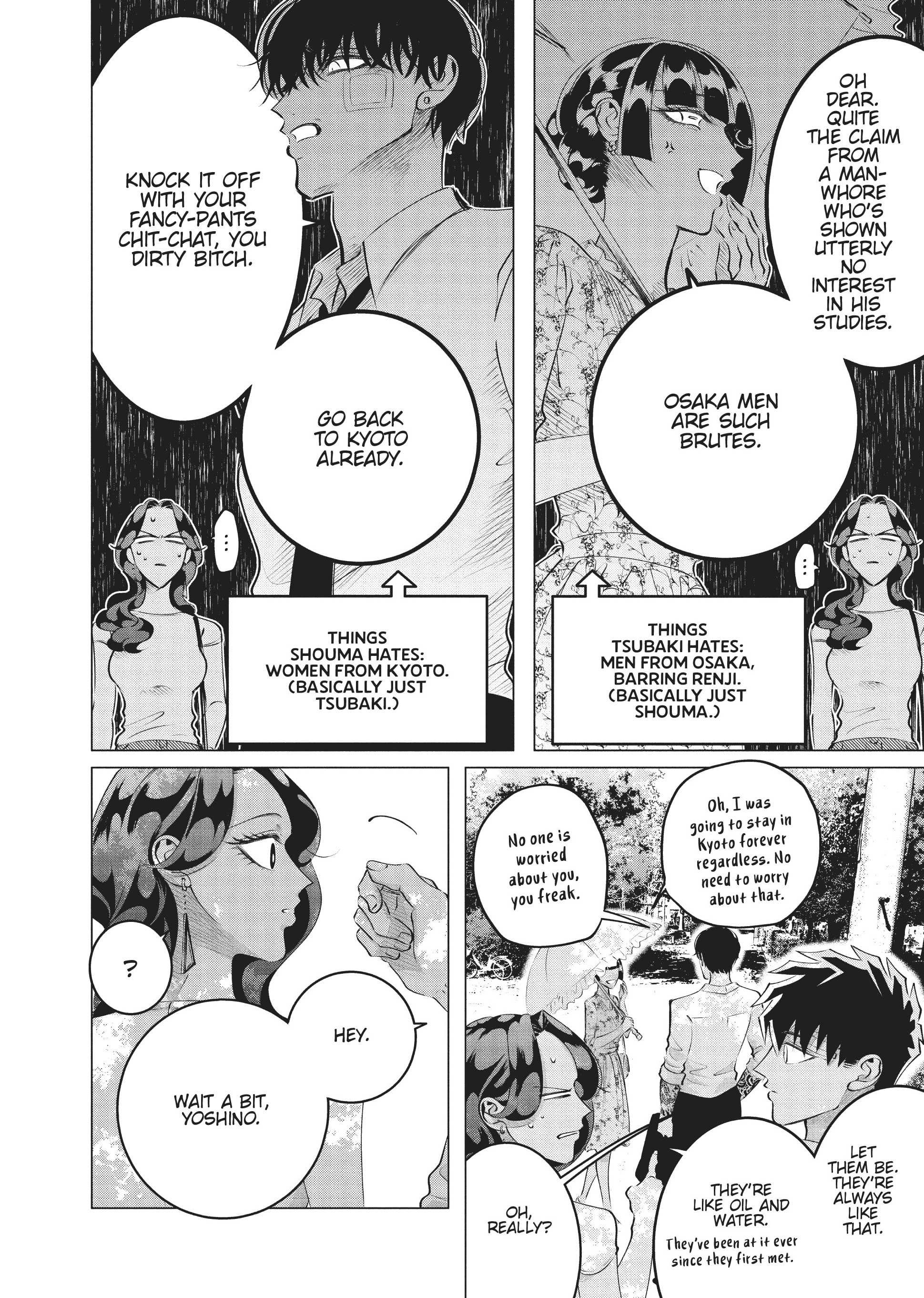 Raise Wa Tanin Ga Ii