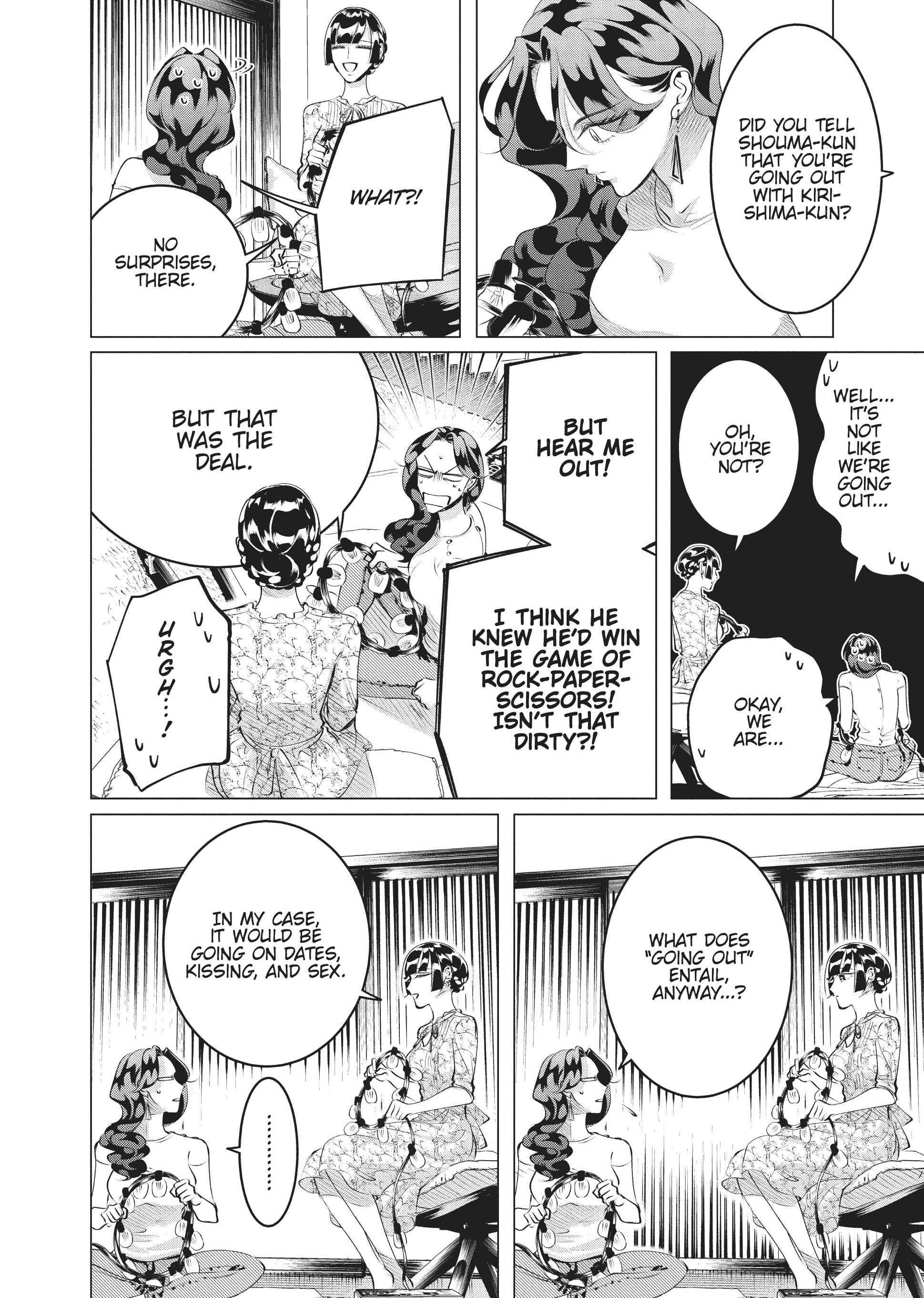 Raise Wa Tanin Ga Ii