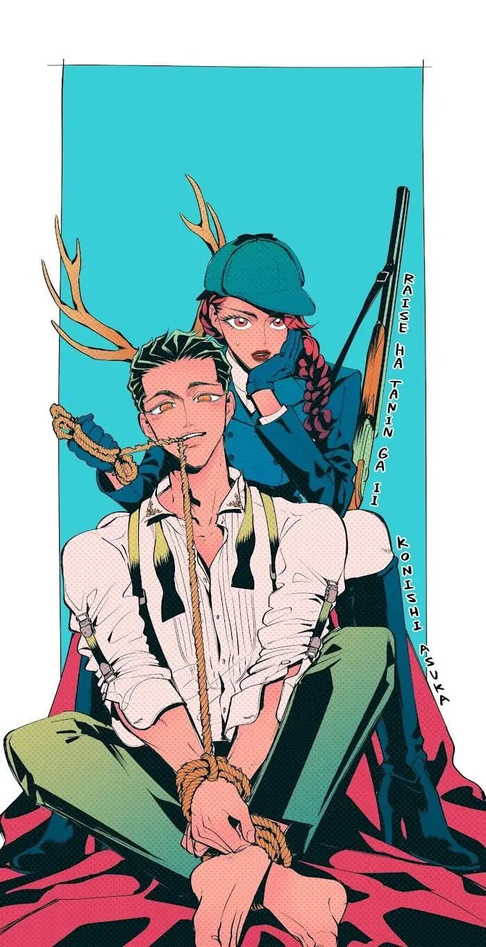 Raise Wa Tanin Ga Ii