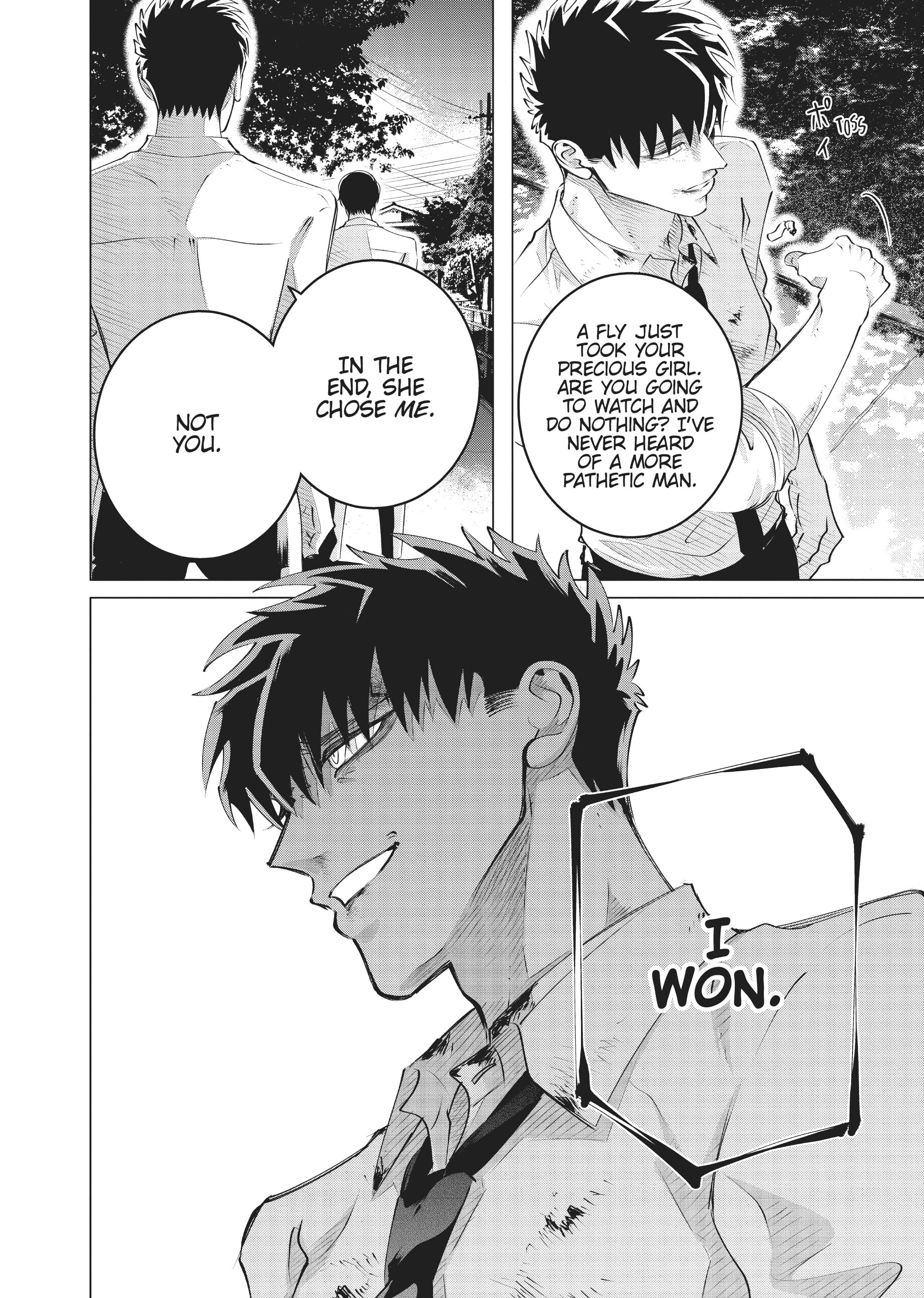 Raise Wa Tanin Ga Ii