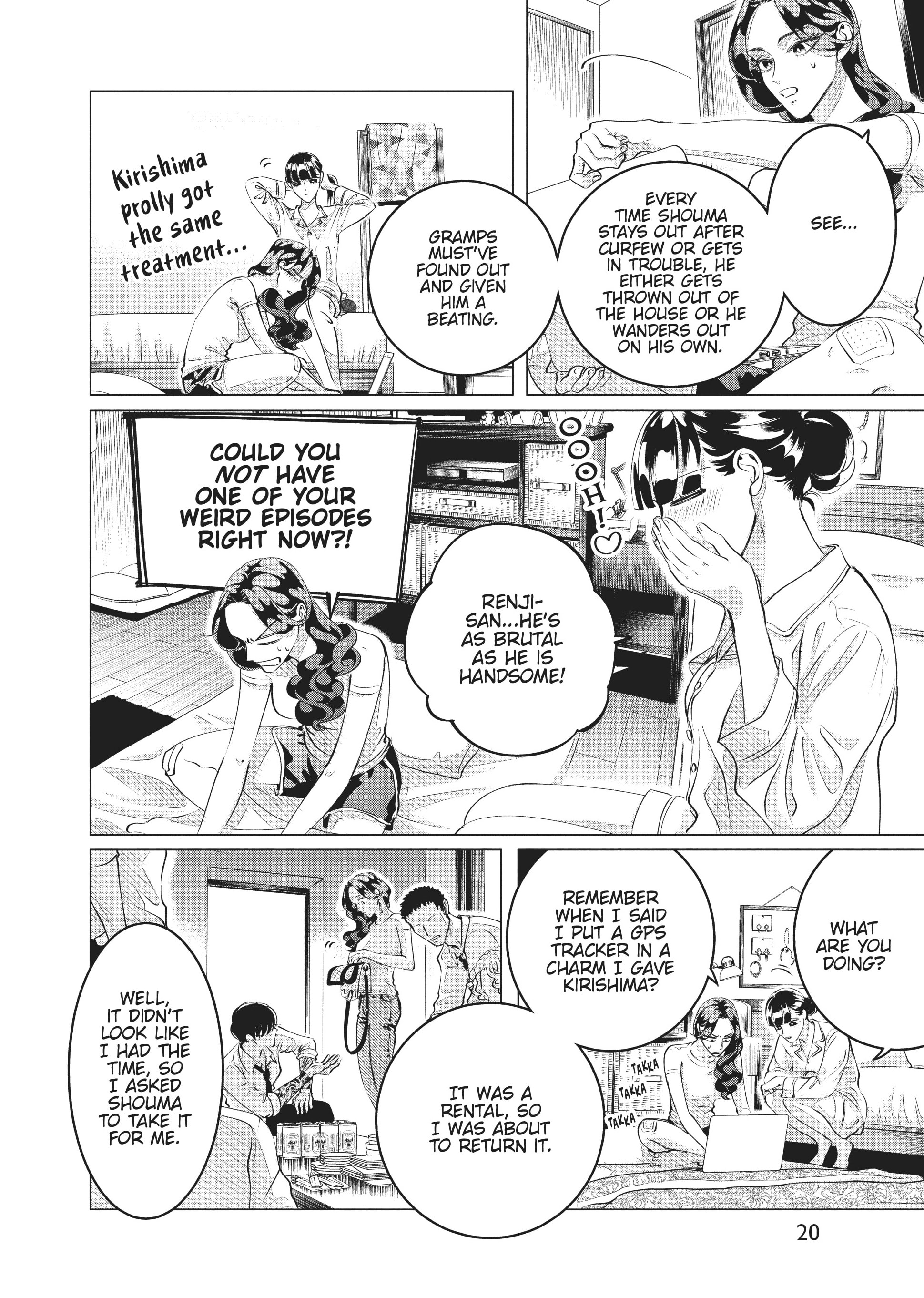 Raise Wa Tanin Ga Ii