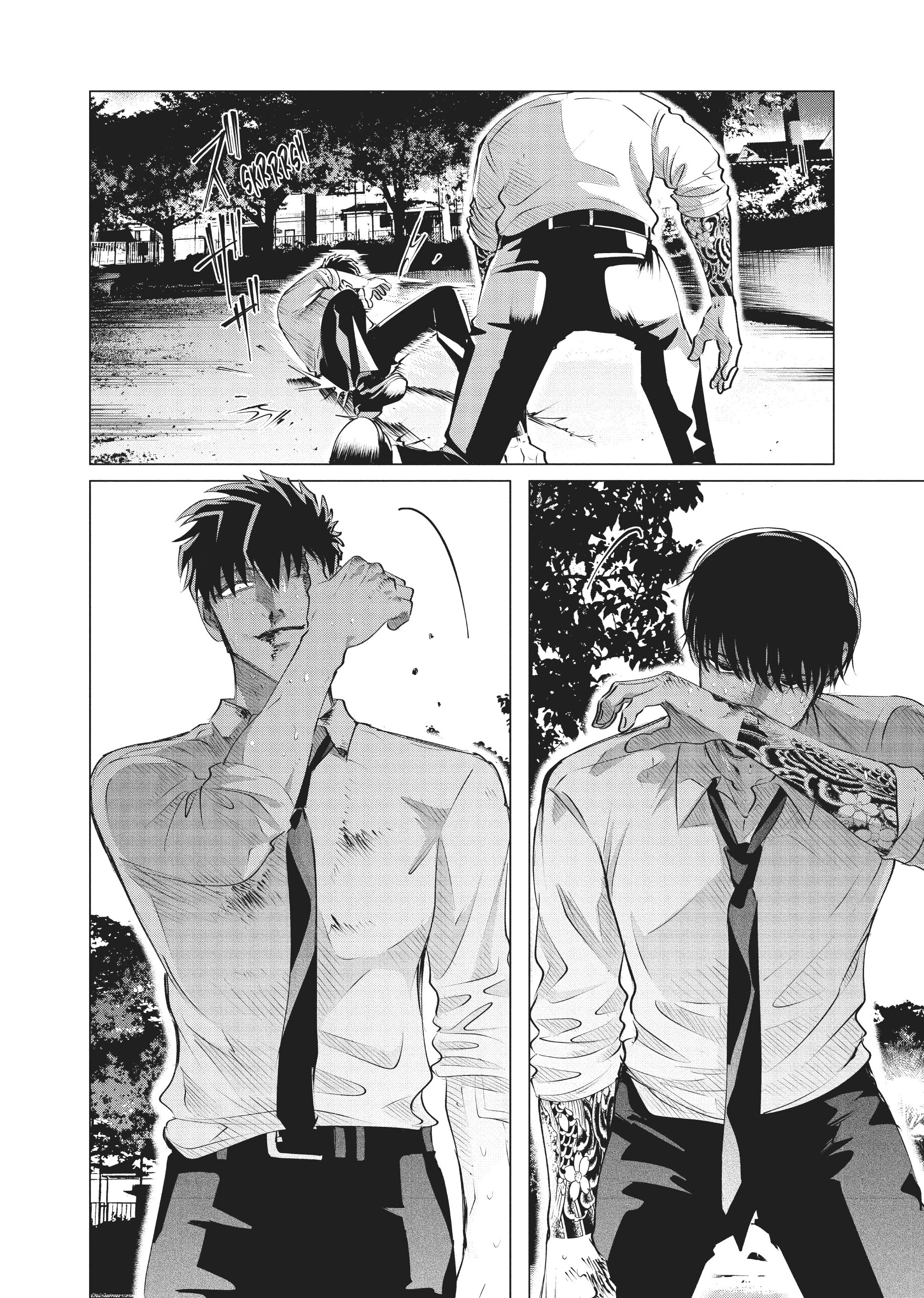 Raise Wa Tanin Ga Ii