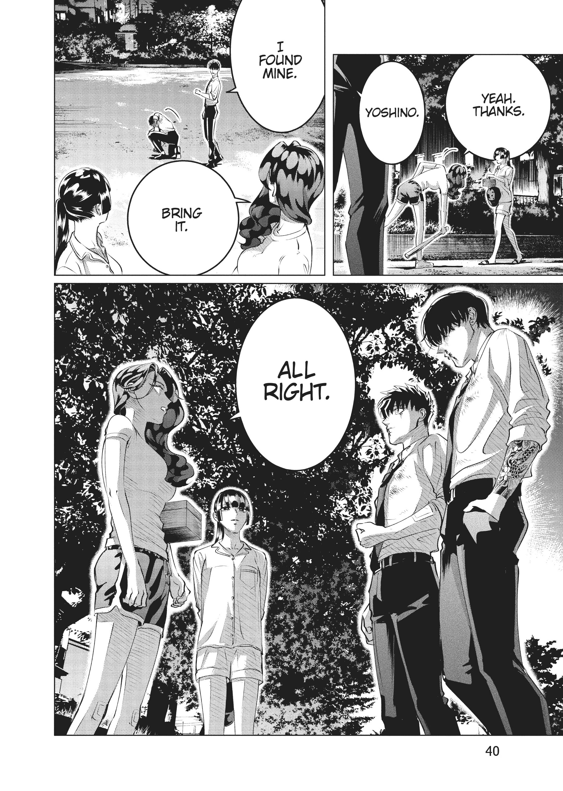 Raise Wa Tanin Ga Ii